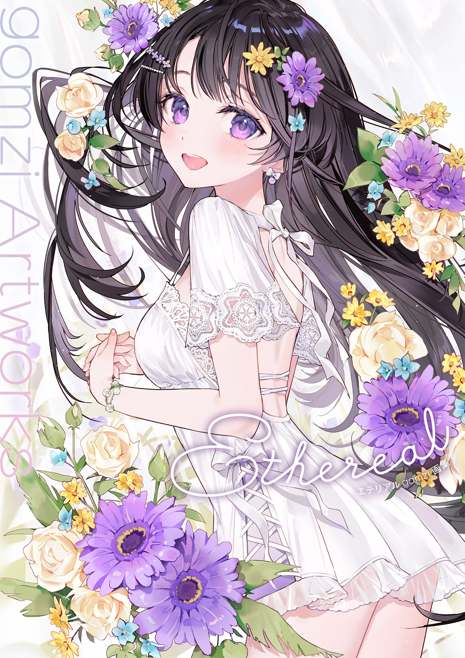 川上澄生全集 第3巻 川上澄生全集 文庫版 全14巻揃 - books used and new, flower works