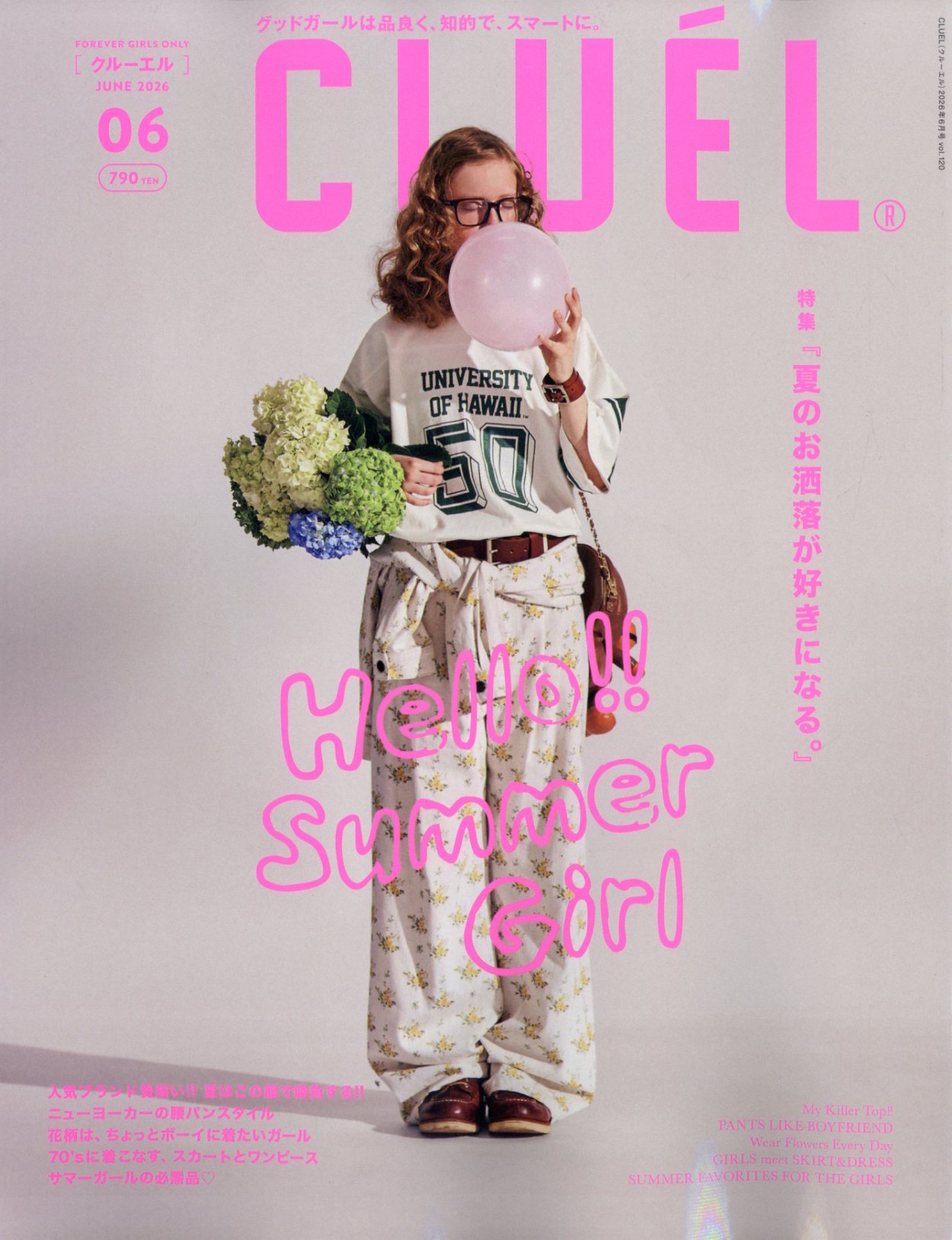 楽天市場】SOUL SISTER (ソウルシスター) Vol.13 2013年 09月号 [雑誌