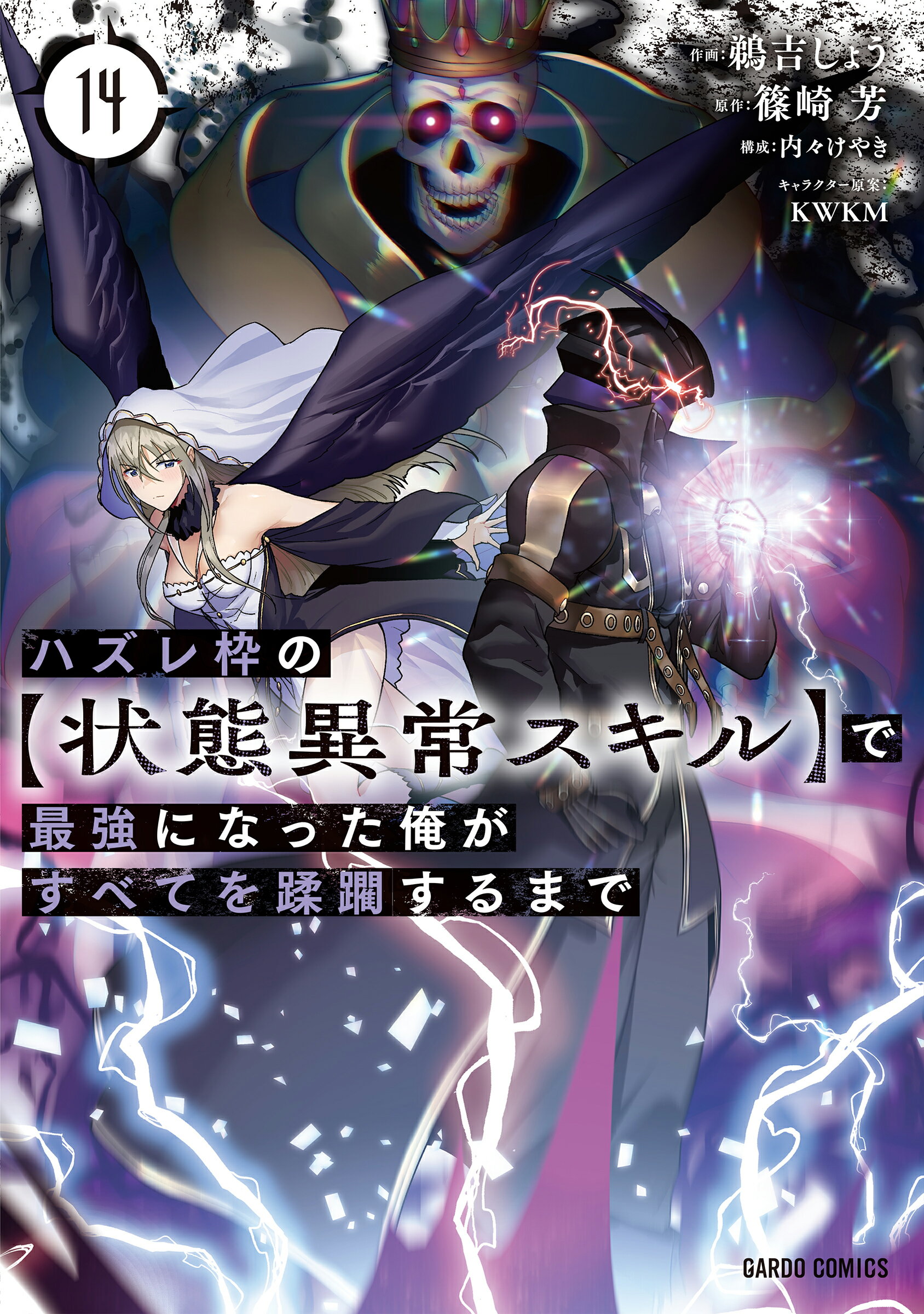 楽天市場】青林堂 少女椿/青林堂/丸尾末広 | 価格比較 - 商品価格ナビ