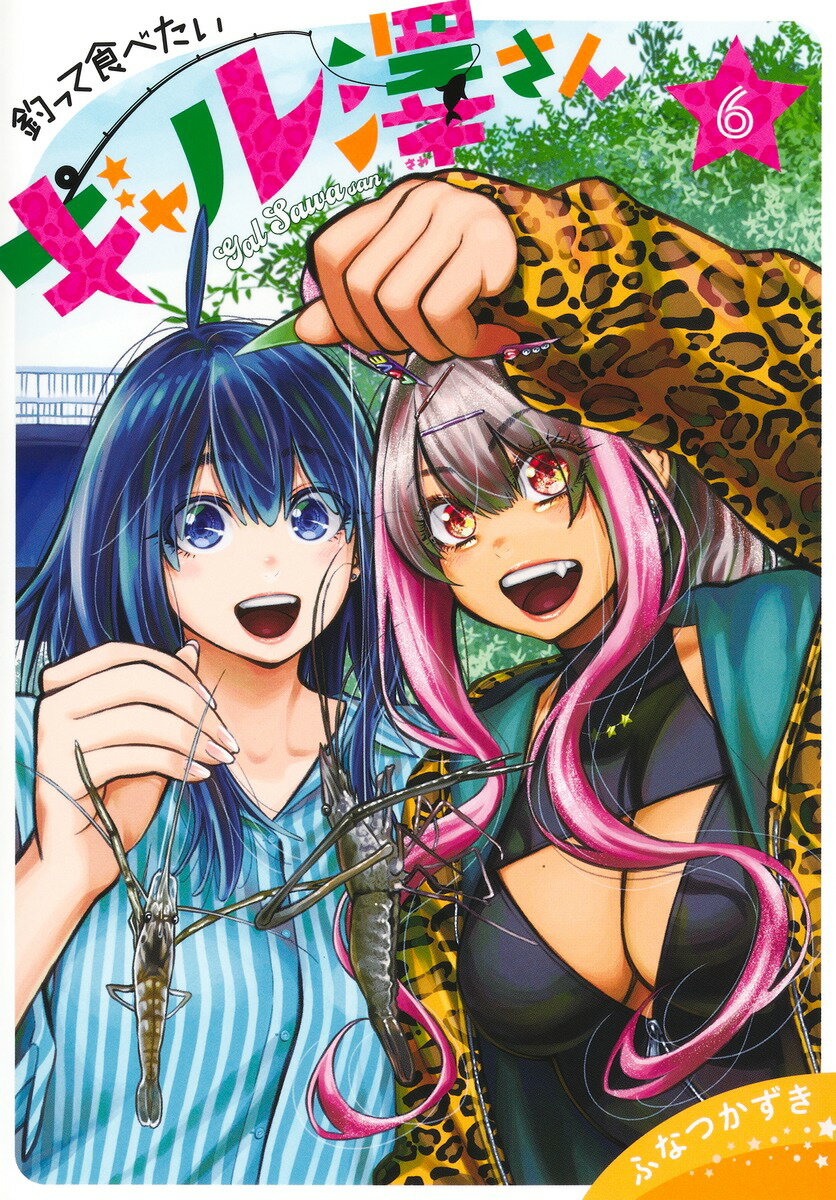 カガクなヤツら 4 予約限定版 楽天市場】秋田書店 カガクなヤツら オリジナルアニメBlu-ray付