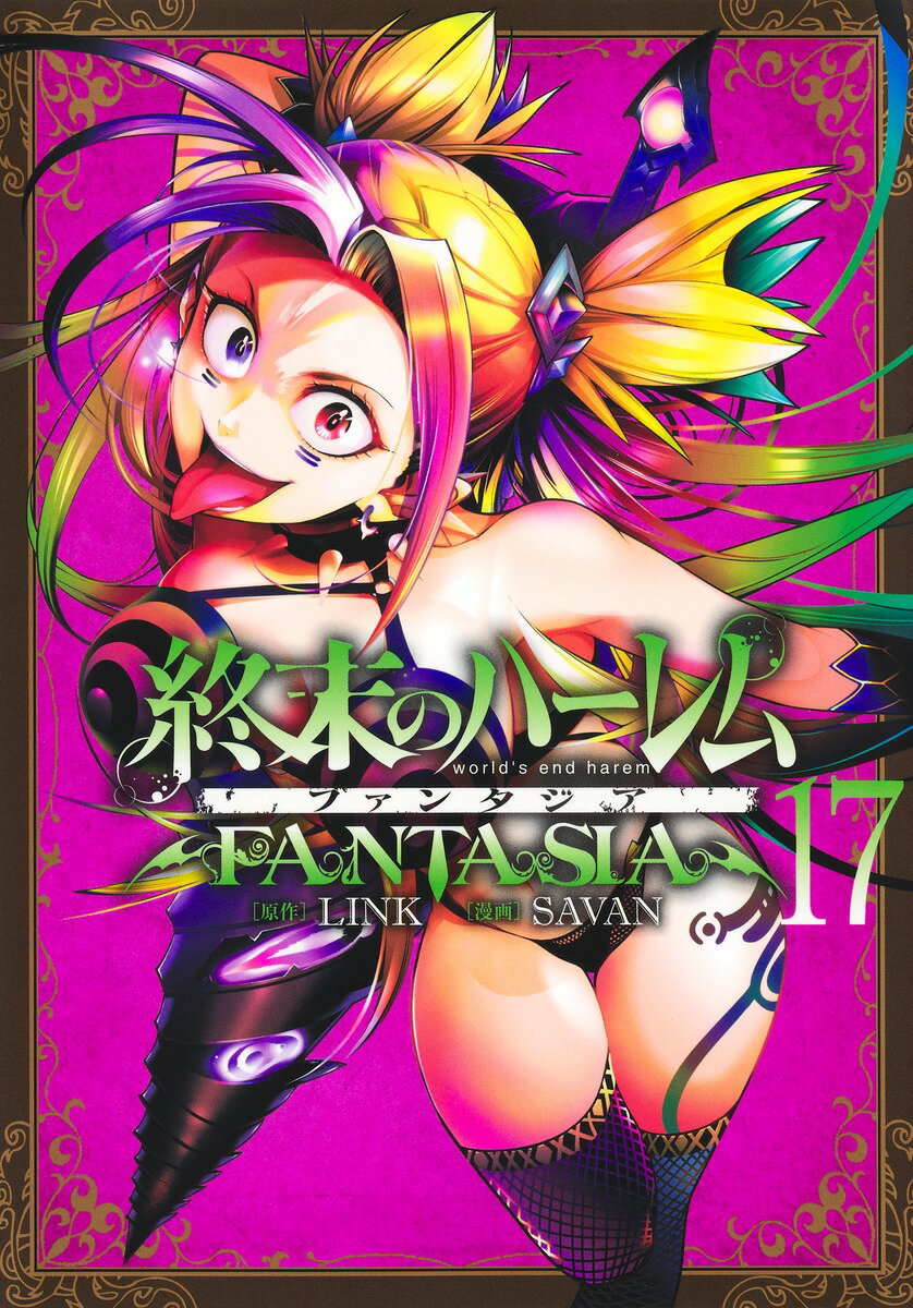 楽天市場】ジャンプコミックス 全巻 ジョジョの奇妙な冒険第6部