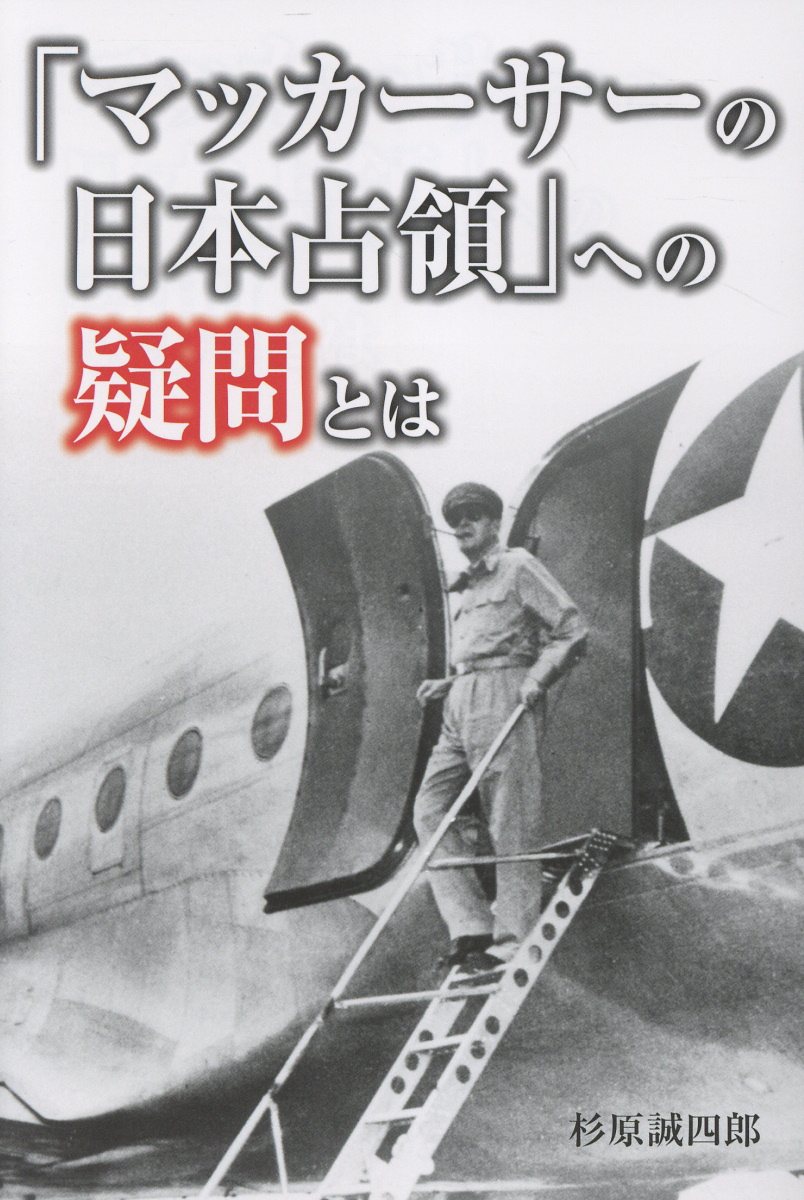 楽天市場】成甲書房 天皇破壊史/成甲書房/太田龍 | 価格比較 - 商品