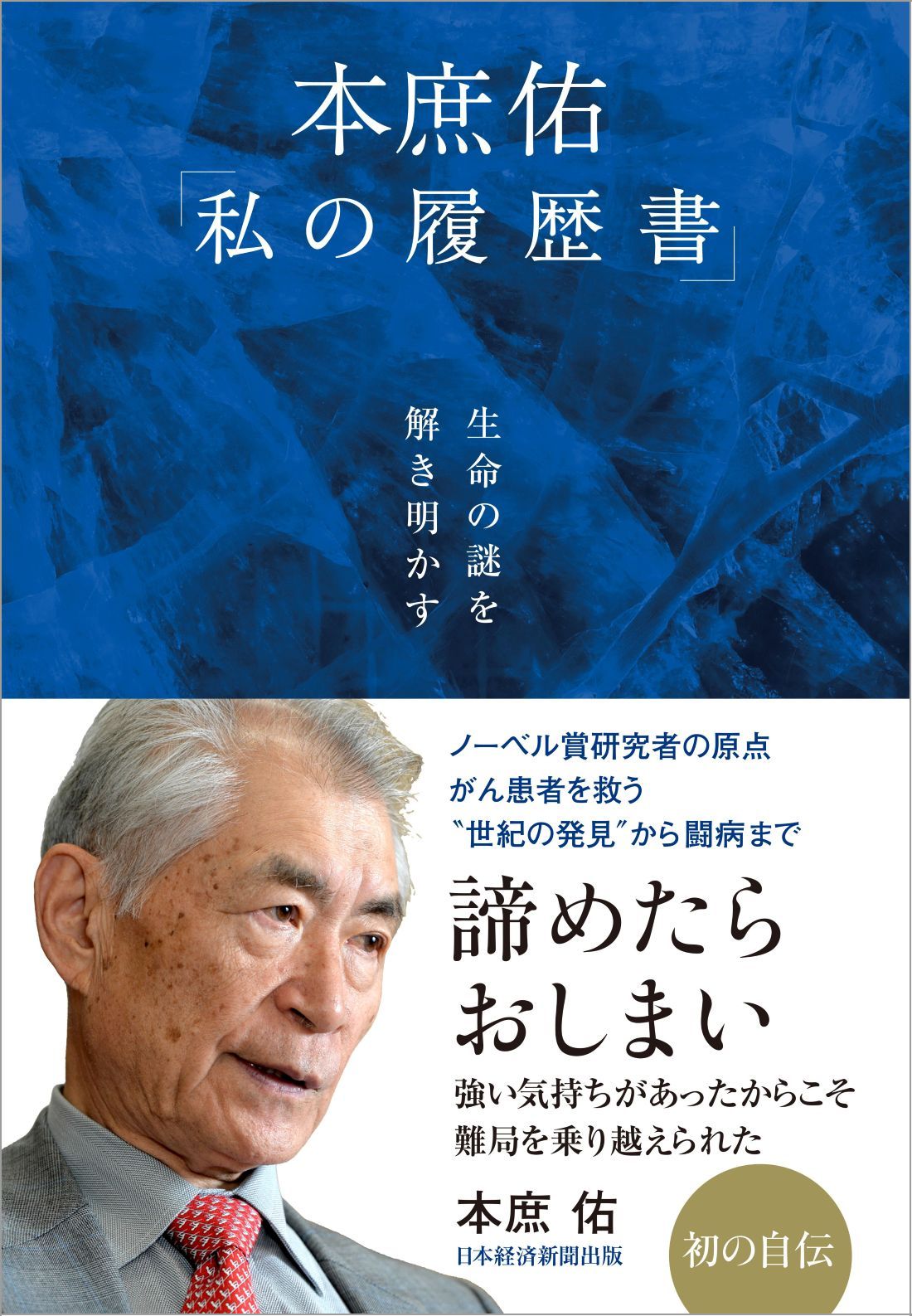 楽天市場】葦書房（福岡） アルゴノオト あおいの日記/葦書房（福岡