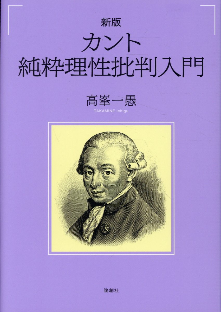 楽天市場】和器出版 七澤賢治講話選集 1/和器出版/七澤賢治 | 価格