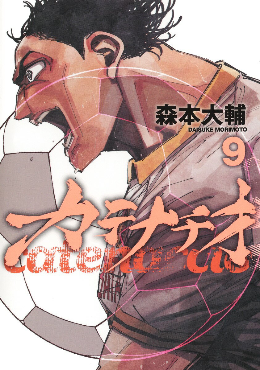 楽天市場】ジャンプコミックス 全巻 ジョジョの奇妙な冒険第6部