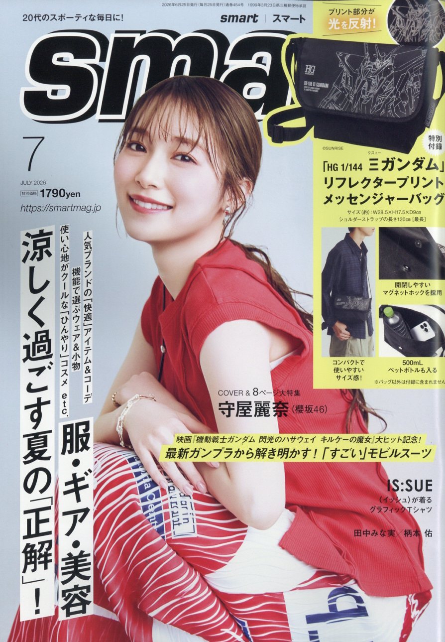 楽天市場】Samurai ELO (サムライ イーエルオー) 2015年 10月号 [雑誌