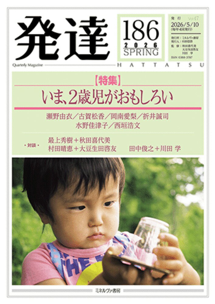 楽天市場】培風館 心理臨床大事典 改訂版/培風館/氏原寛 | 価格比較