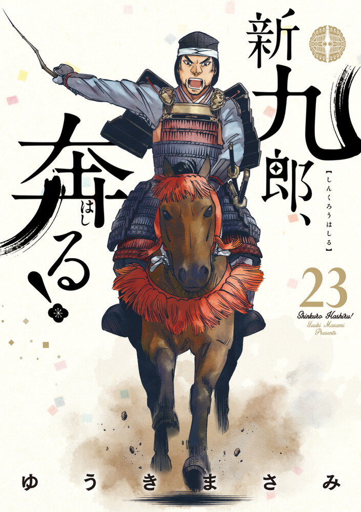 楽天市場】秋田書店 カガクなヤツら オリジナルアニメBlu-ray付