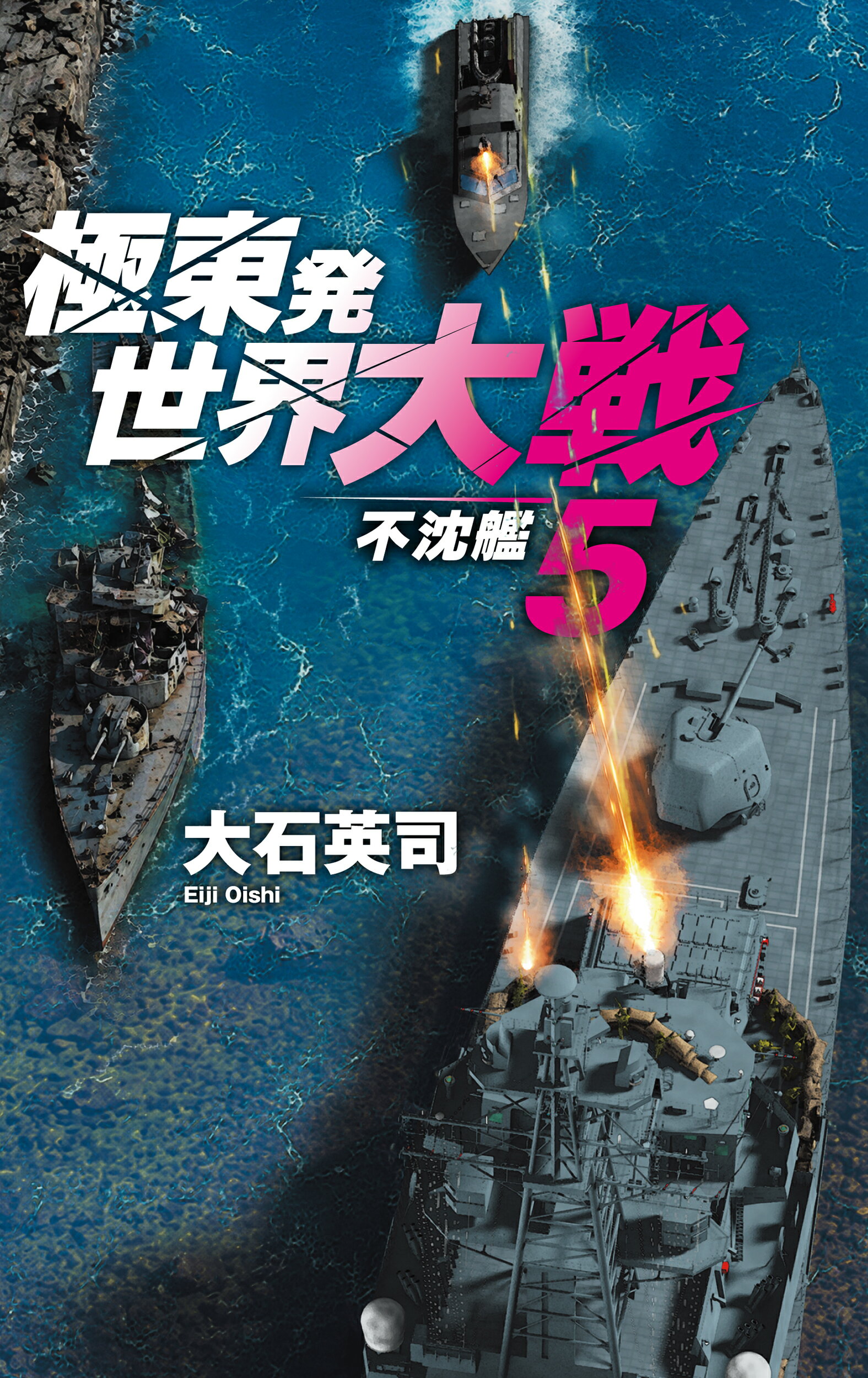 楽天市場】講談社 ダンガンロンパ霧切 7/星海社/北山猛邦 | 価格比較