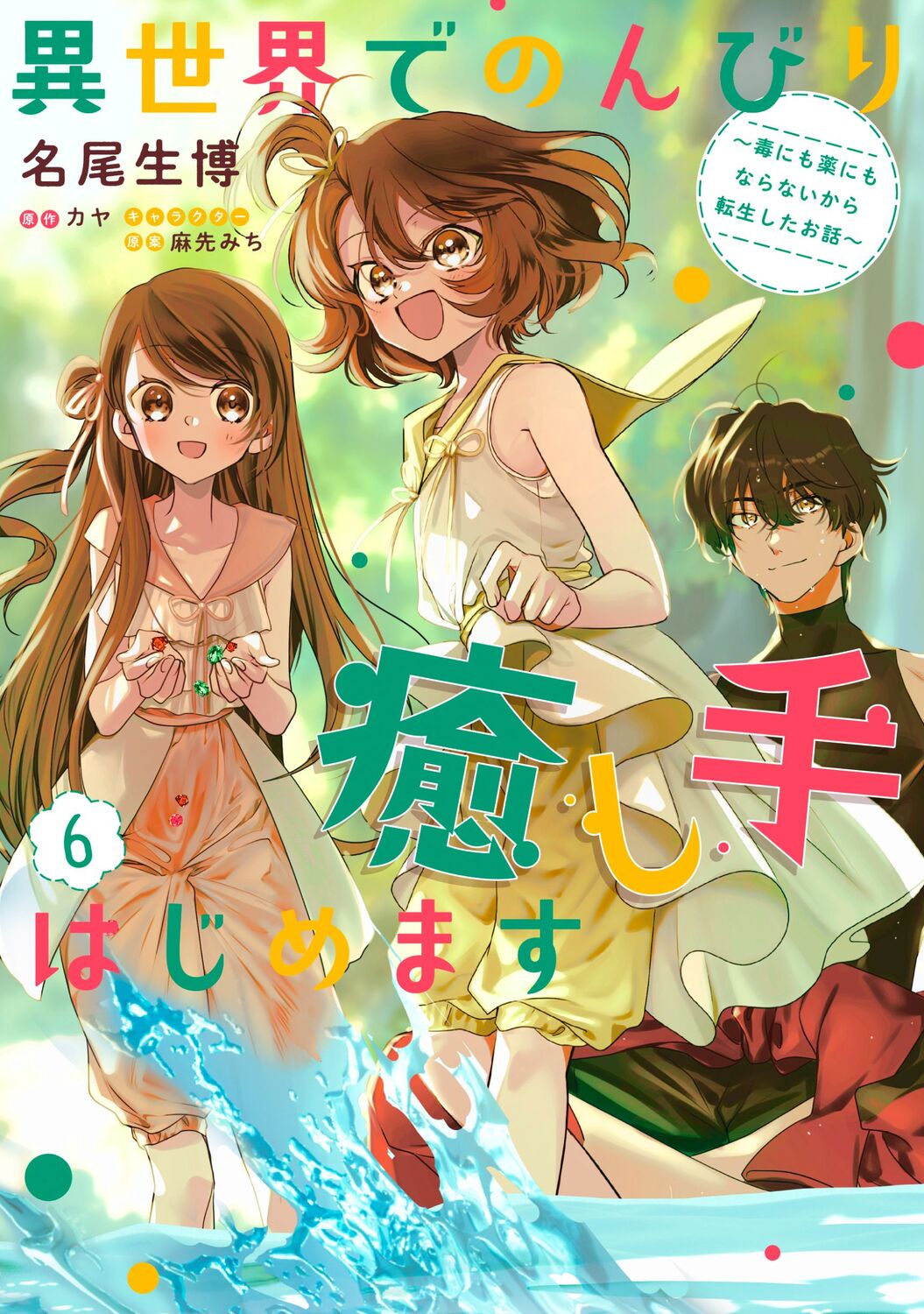 楽天市場】青林堂 少女椿 改訂版/青林堂/丸尾末広 | 価格比較 - 商品