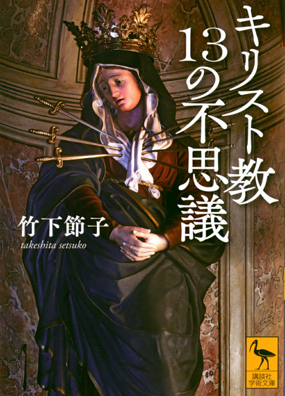 楽天市場】第一企画出版 聖書の神は宇宙人である 西洋文明が遂に人類を