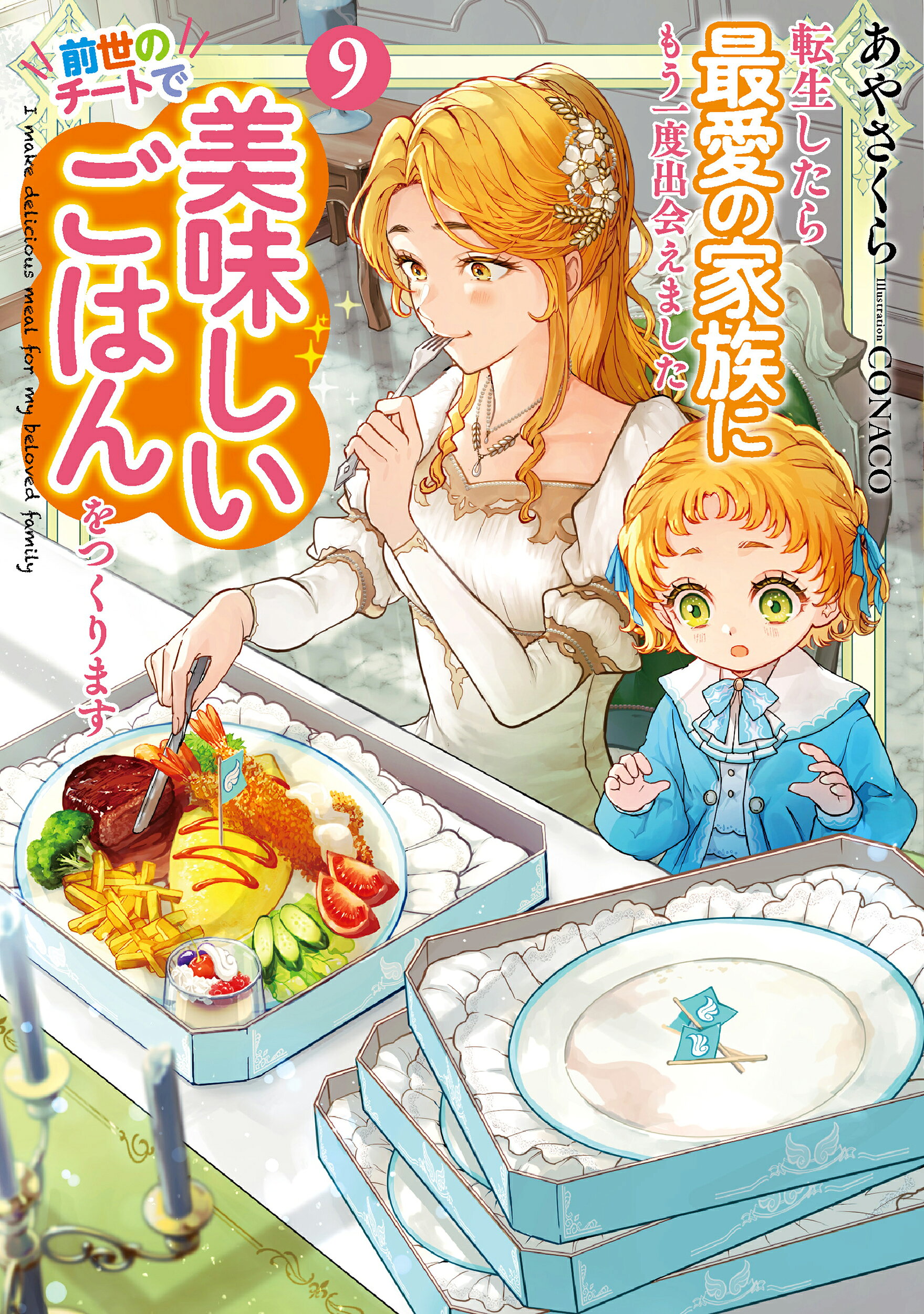 楽天市場】講談社 ブラッド・ブレイン 3/講談社/小島正樹 | 価格比較