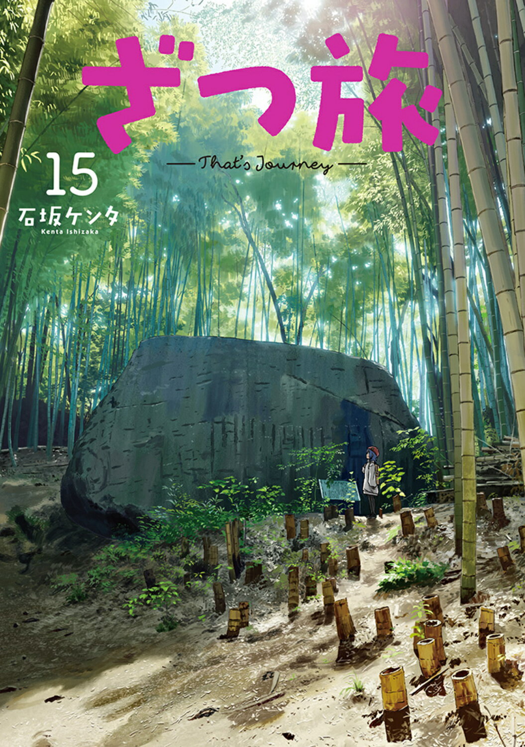 楽天市場】ジャンプコミックス 全巻 ジョジョの奇妙な冒険第6部