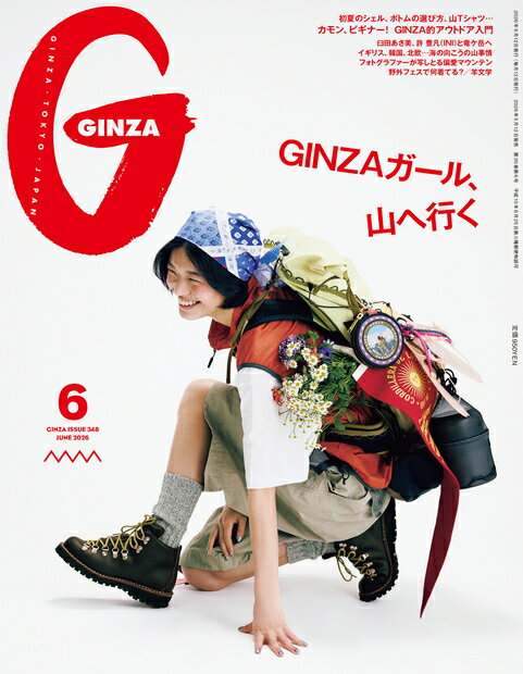 楽天市場】KERA! (ケラ) 2013年 04月号 [雑誌]/インデックス