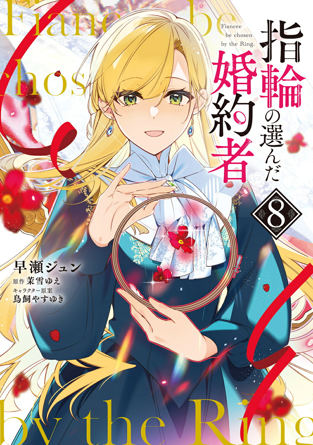 わ*び様 対魔忍キャラクタービジュアルブック01〜11 楽天市場】角川書店 対魔忍RPGXキャラクターコレクション