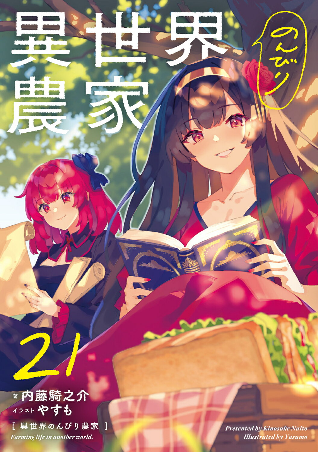 楽天市場】講談社 ブラッド・ブレイン 3/講談社/小島正樹 | 価格比較