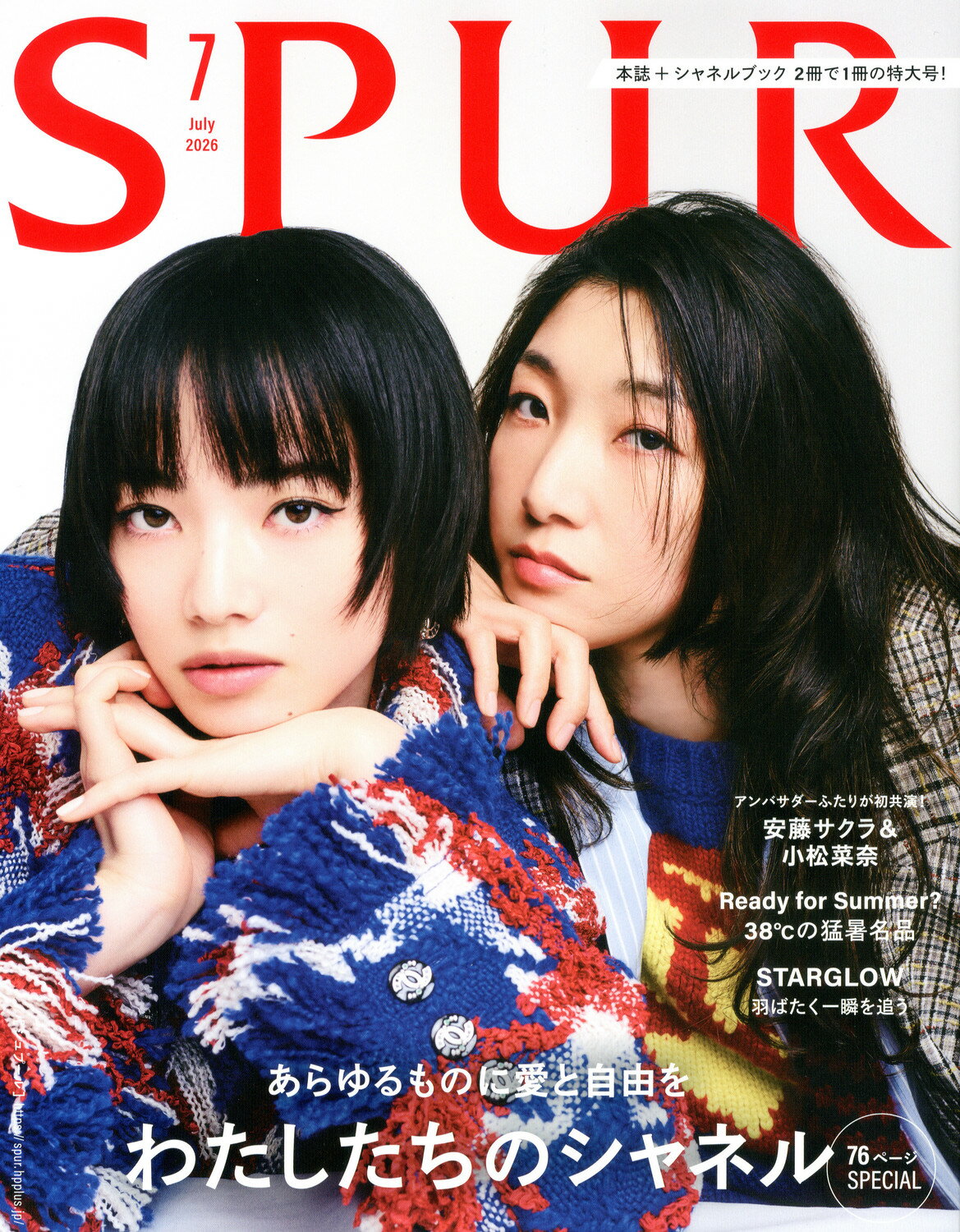 楽天市場】KERA! (ケラ) 2014年 02月号 [雑誌]/ジャック・メディア