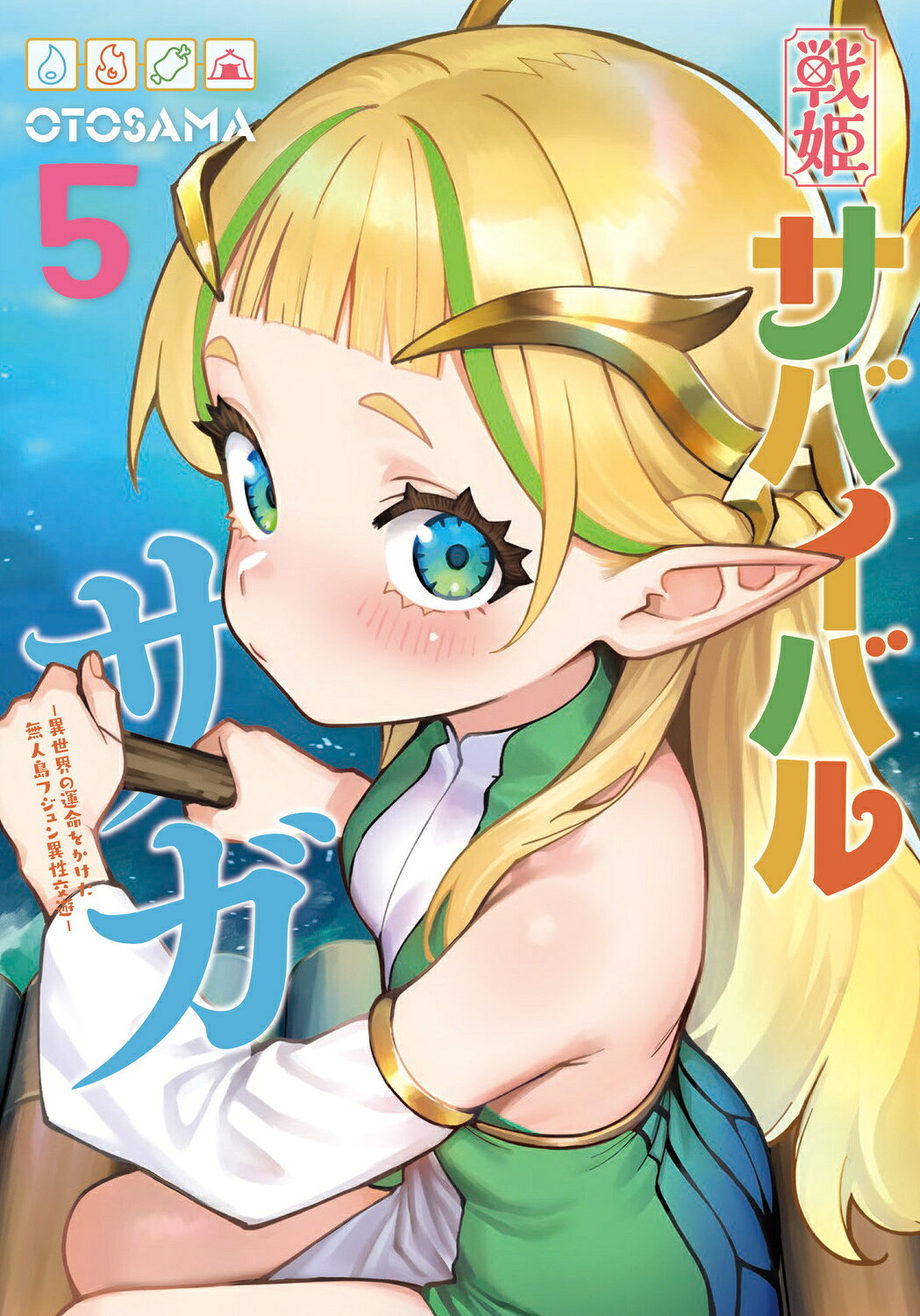 楽天市場】青林堂 少女椿 改訂版/青林堂/丸尾末広 | 価格比較 - 商品