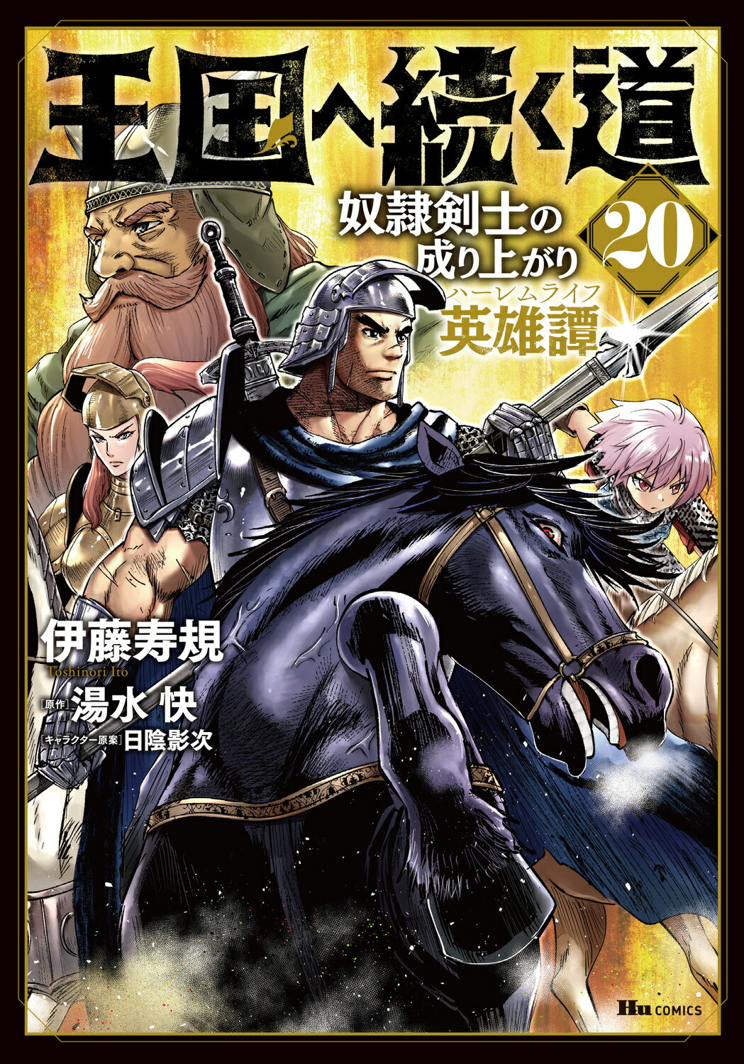 楽天市場】ベストセラーズ チョコバナナ ス-パ-イラスト投稿本 第6巻