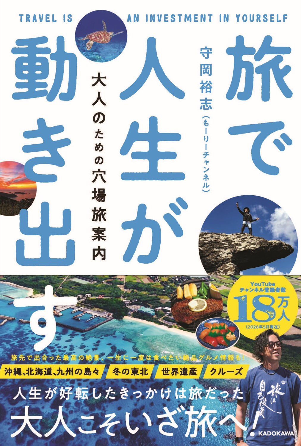 楽天市場】ワニブックス まっすぐ 池脇千鶴写真集/ワニブックス/根本