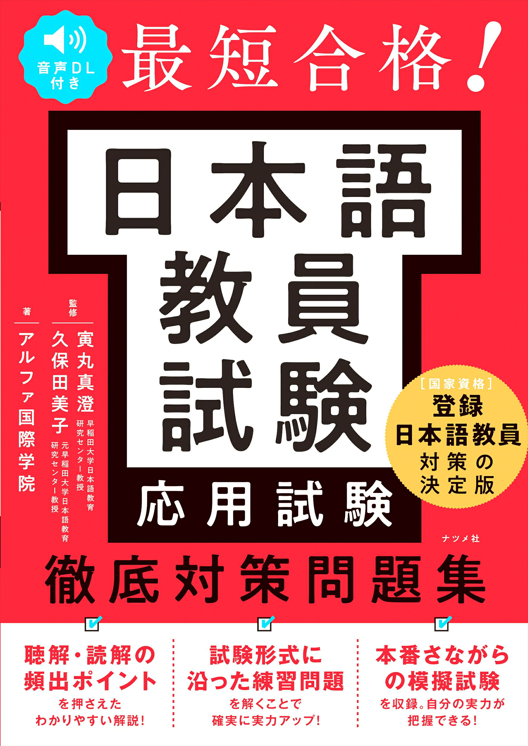 楽天市場】筑摩書房 ちくま言語文化 準拠課題ノート 筑摩言文143
