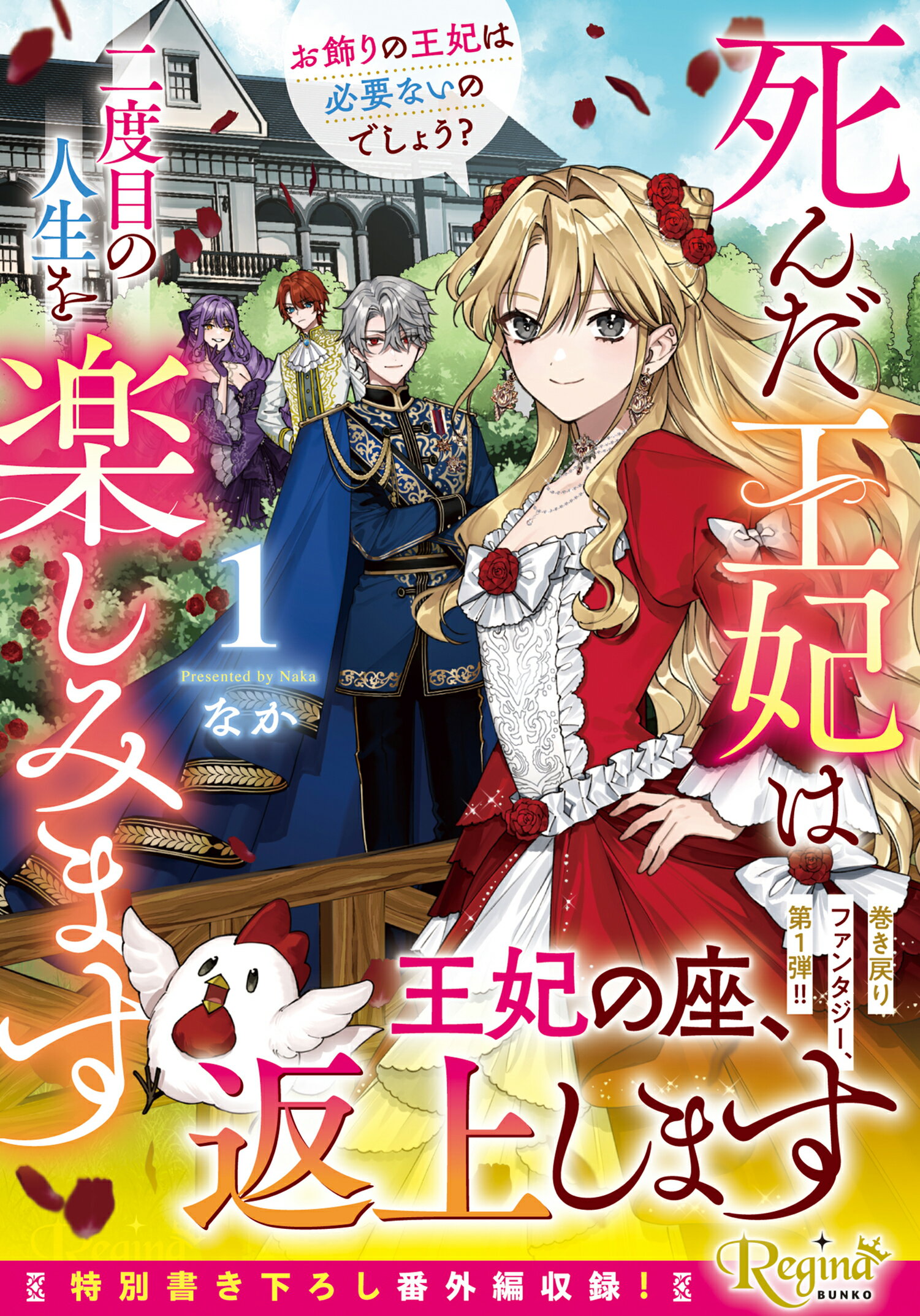 楽天市場】富士見書房 スプライツ/富士見書房/赤石沢貴士 | 価格比較