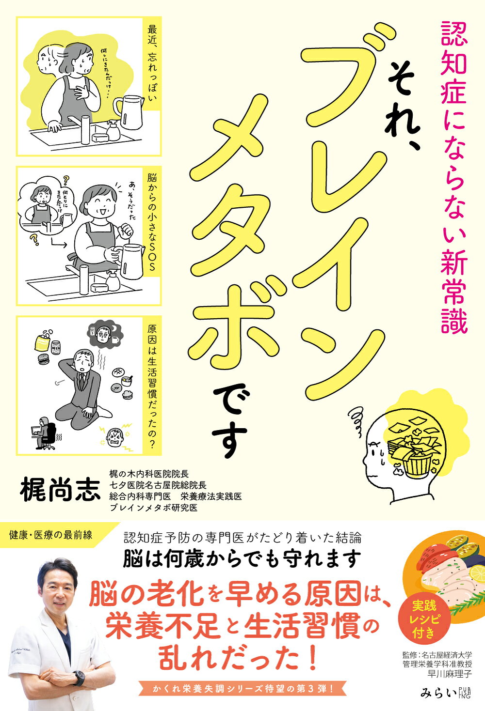 楽天市場】こう書房 決定版人体ツボの科学/こう書房/竹之内診佐夫