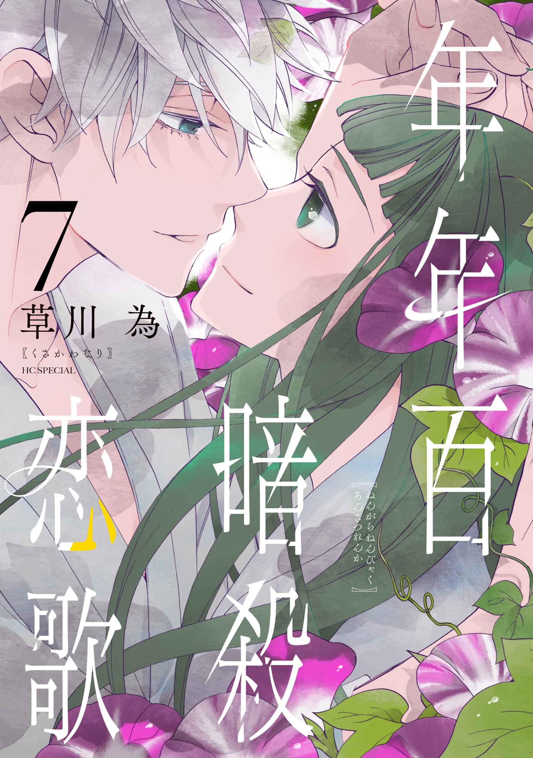 楽天市場】講談社 見知らぬ街/講談社/松本洋子（漫画家） | 価格比較