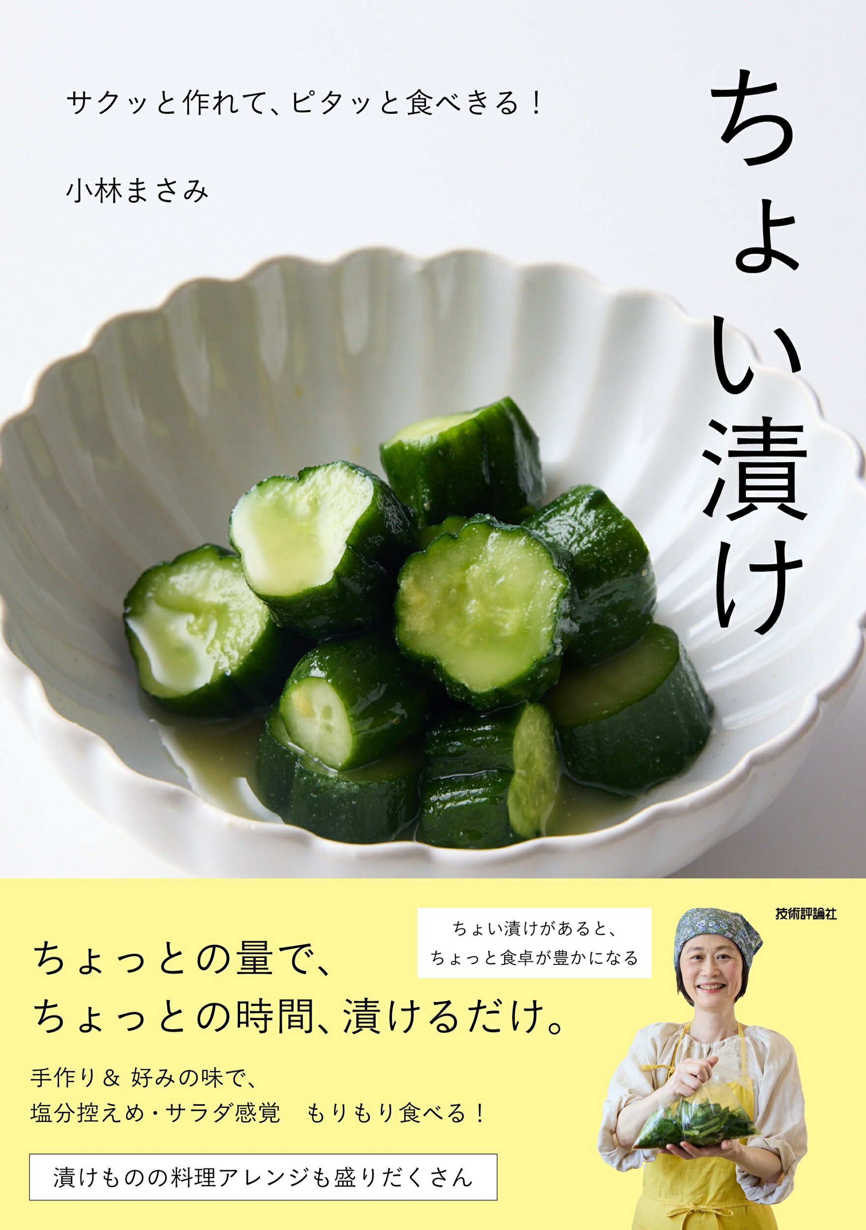 楽天市場】学研マーケティング 結城貢の料理は愛情だ/Gakken