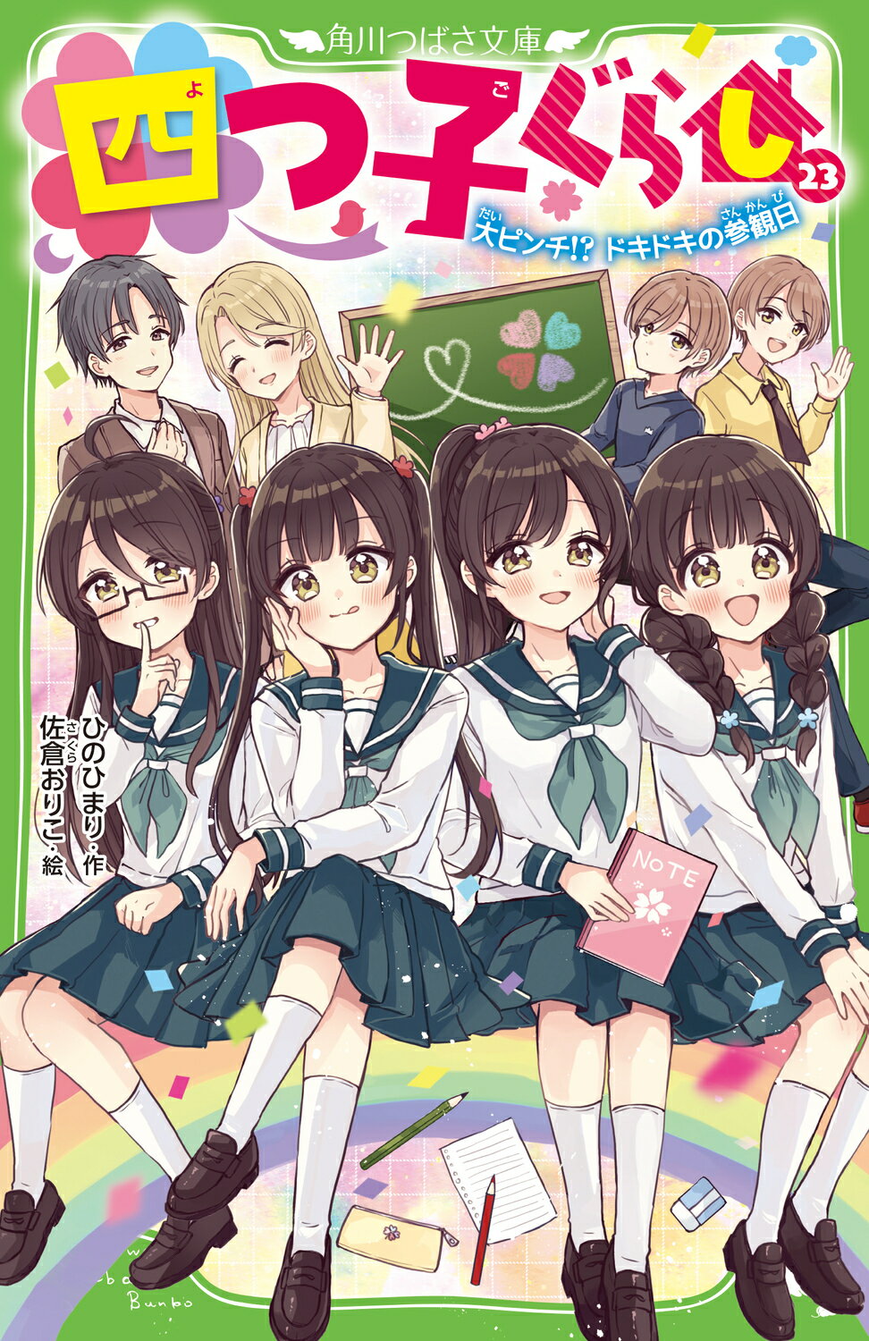 楽天市場】小学館 小学館の図鑑NEO DVDつき（全16巻セット