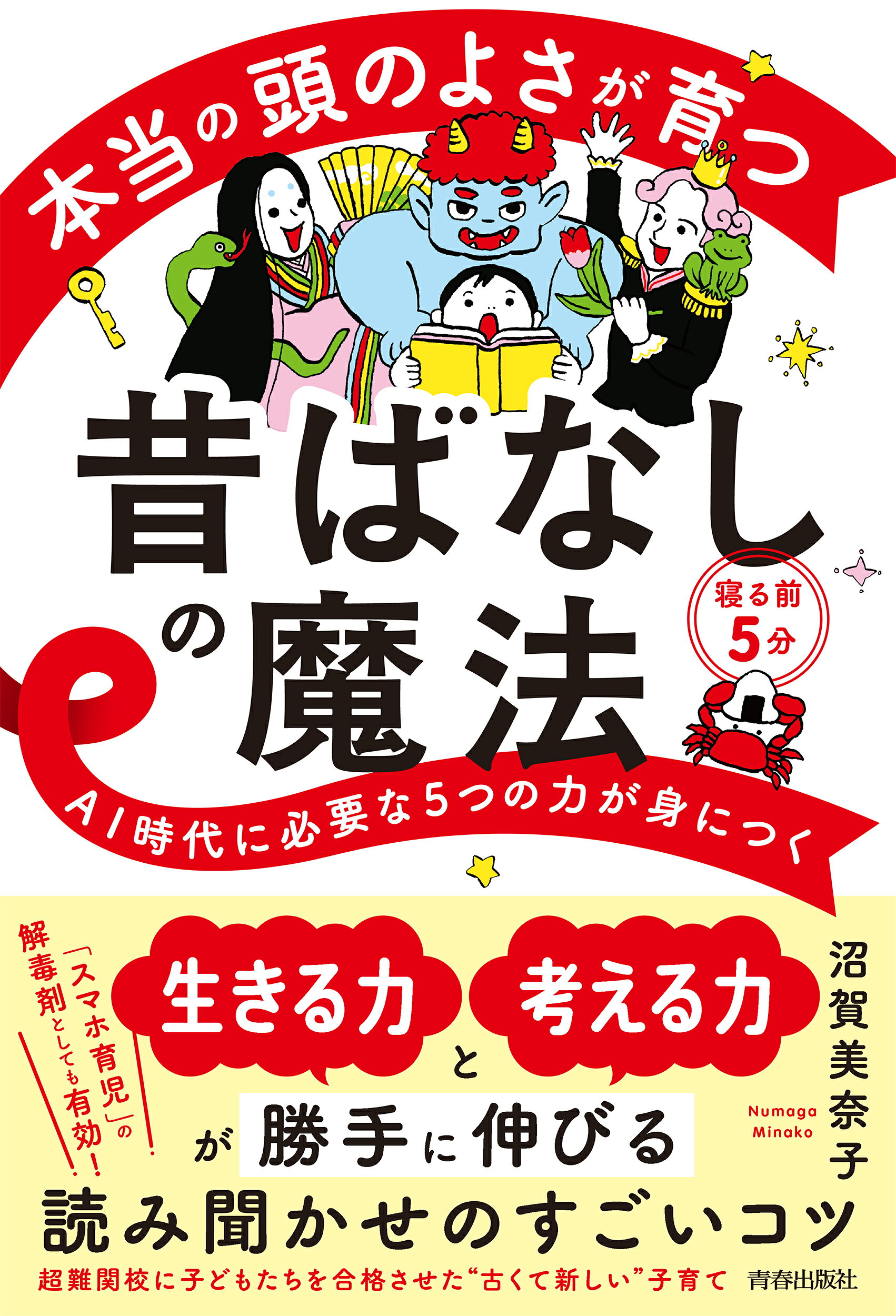 楽天市場】暮しの手帖社 スポック博士の育児書 最新版/暮しの手帖社