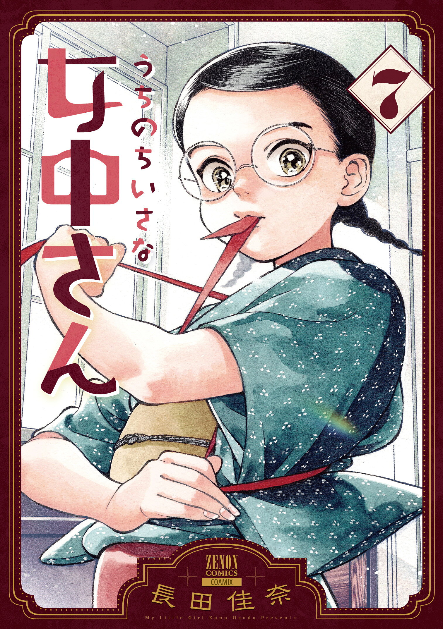 楽天市場】講談社 とんがり帽子のアトリエ スケッチブック型画集付き