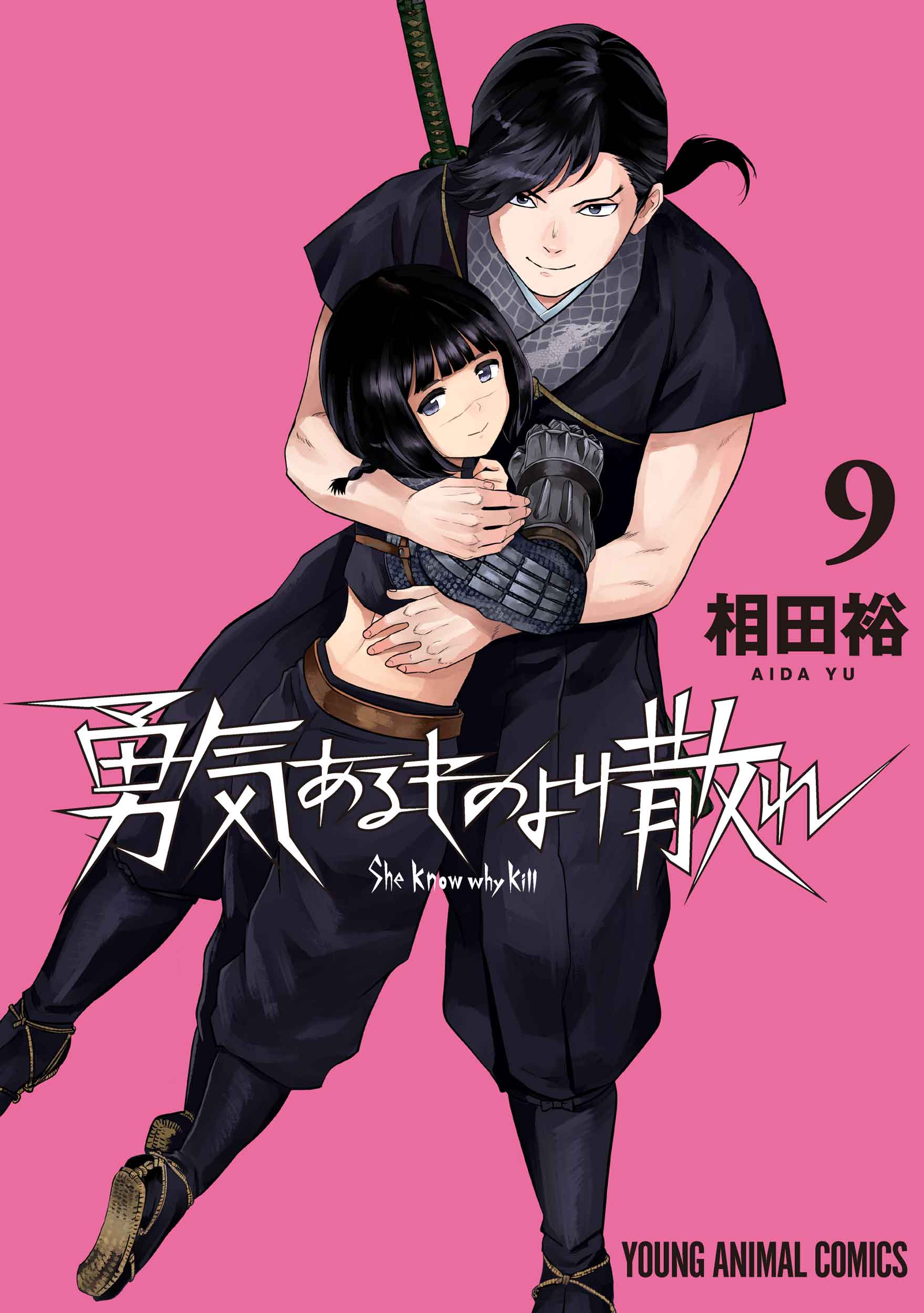 楽天市場】徳間書店 Trigun 1/徳間書店/内藤泰弘 | 価格比較