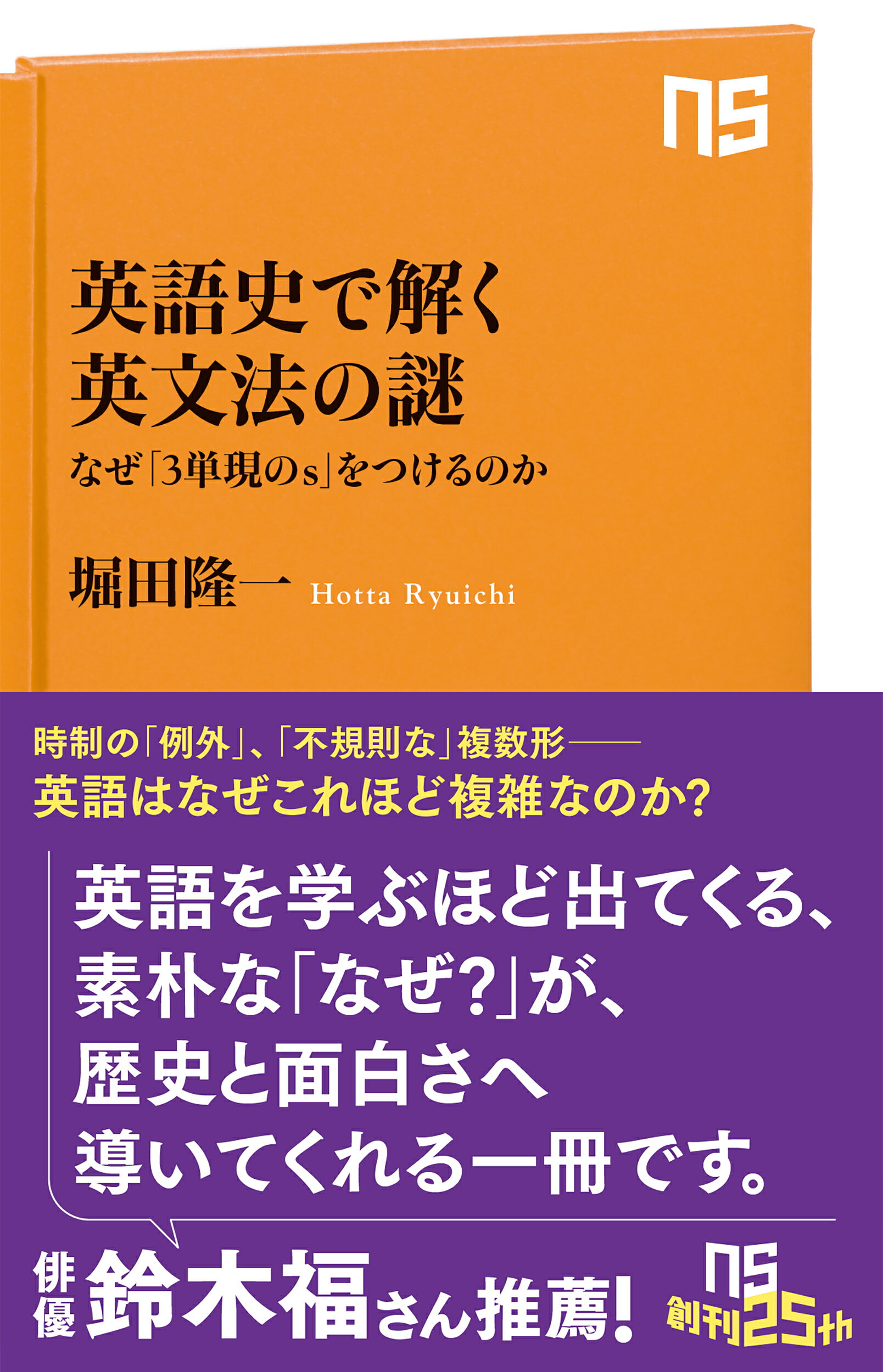 楽天市場】代々木ライブラリー 潮田の英解講義/代々木ライブラリ-/潮田