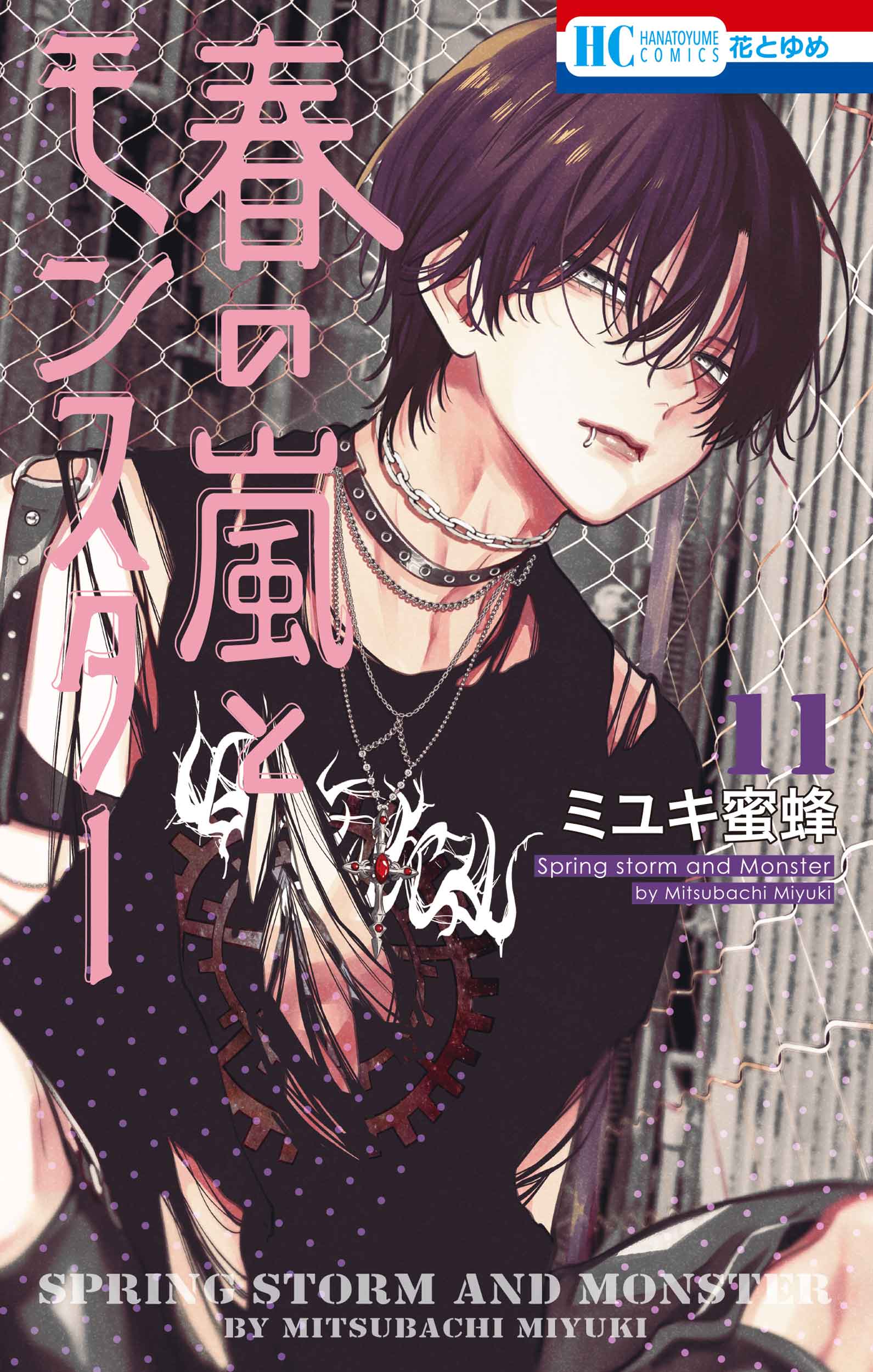 楽天市場】朝日ソノラマ 金と銀/朝日ソノラマ/岸裕子 | 価格比較