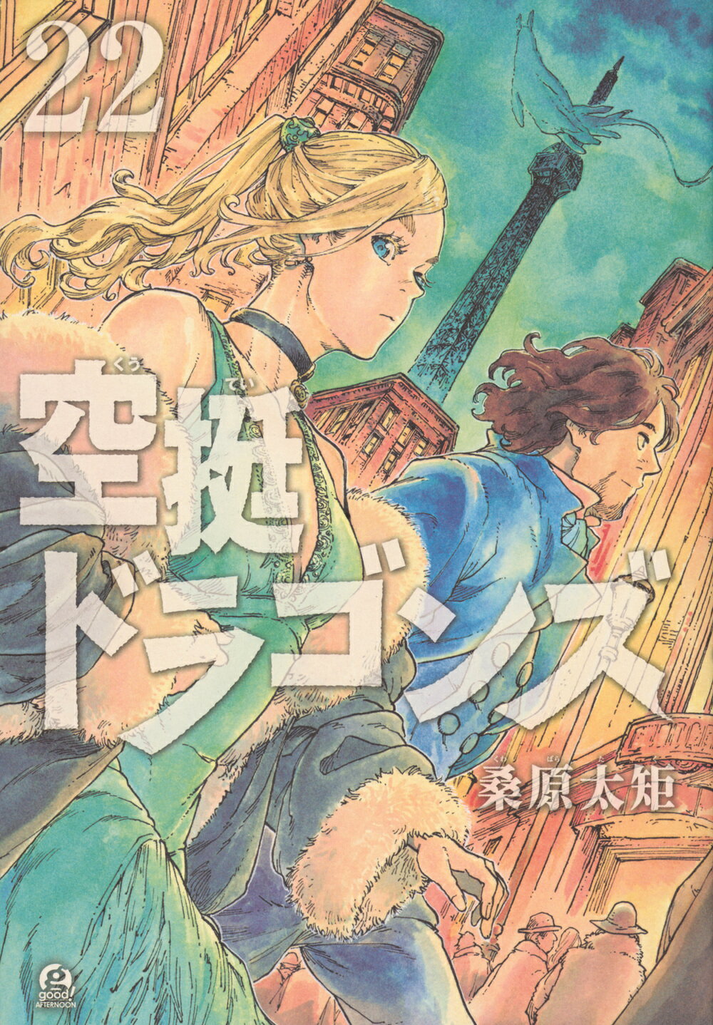楽天市場】講談社 ノーホシTHEルーザー/講談社/間部正志 | 価格比較