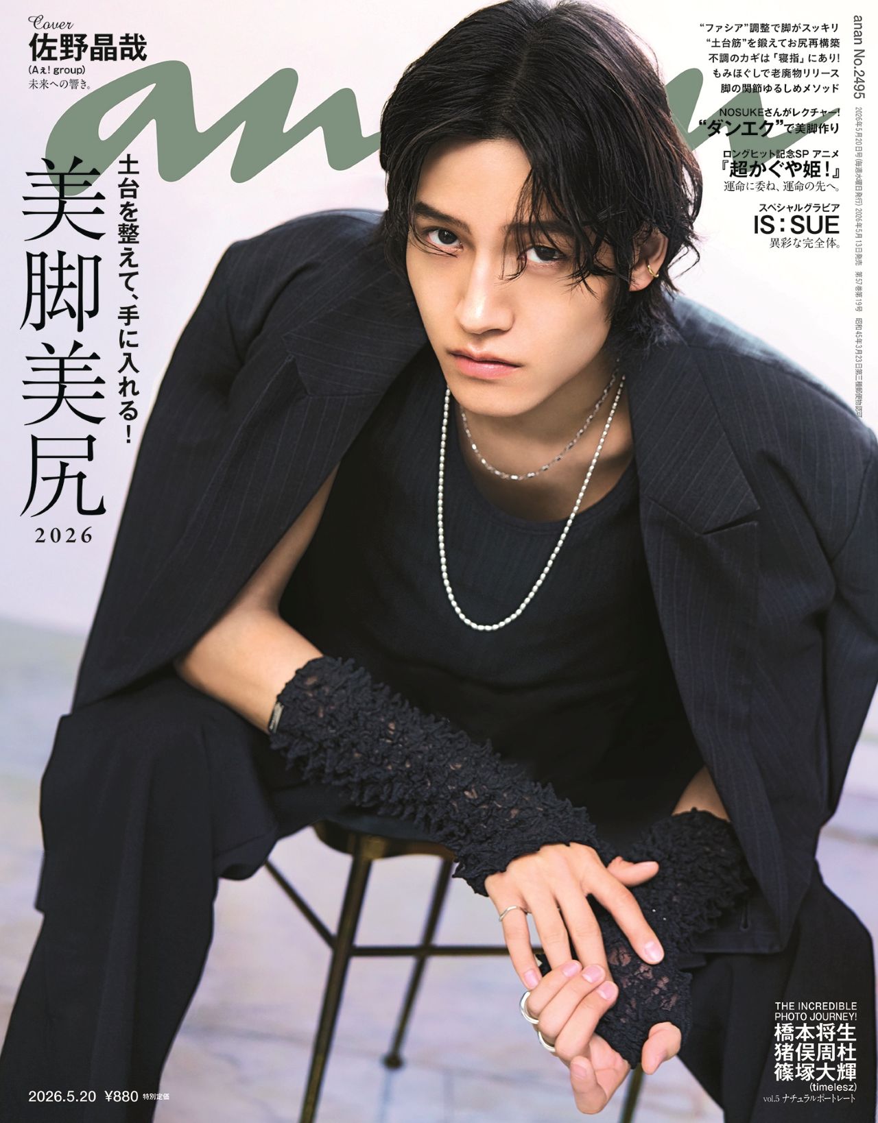 楽天市場】KERA! (ケラ) 2013年 04月号 [雑誌]/インデックス