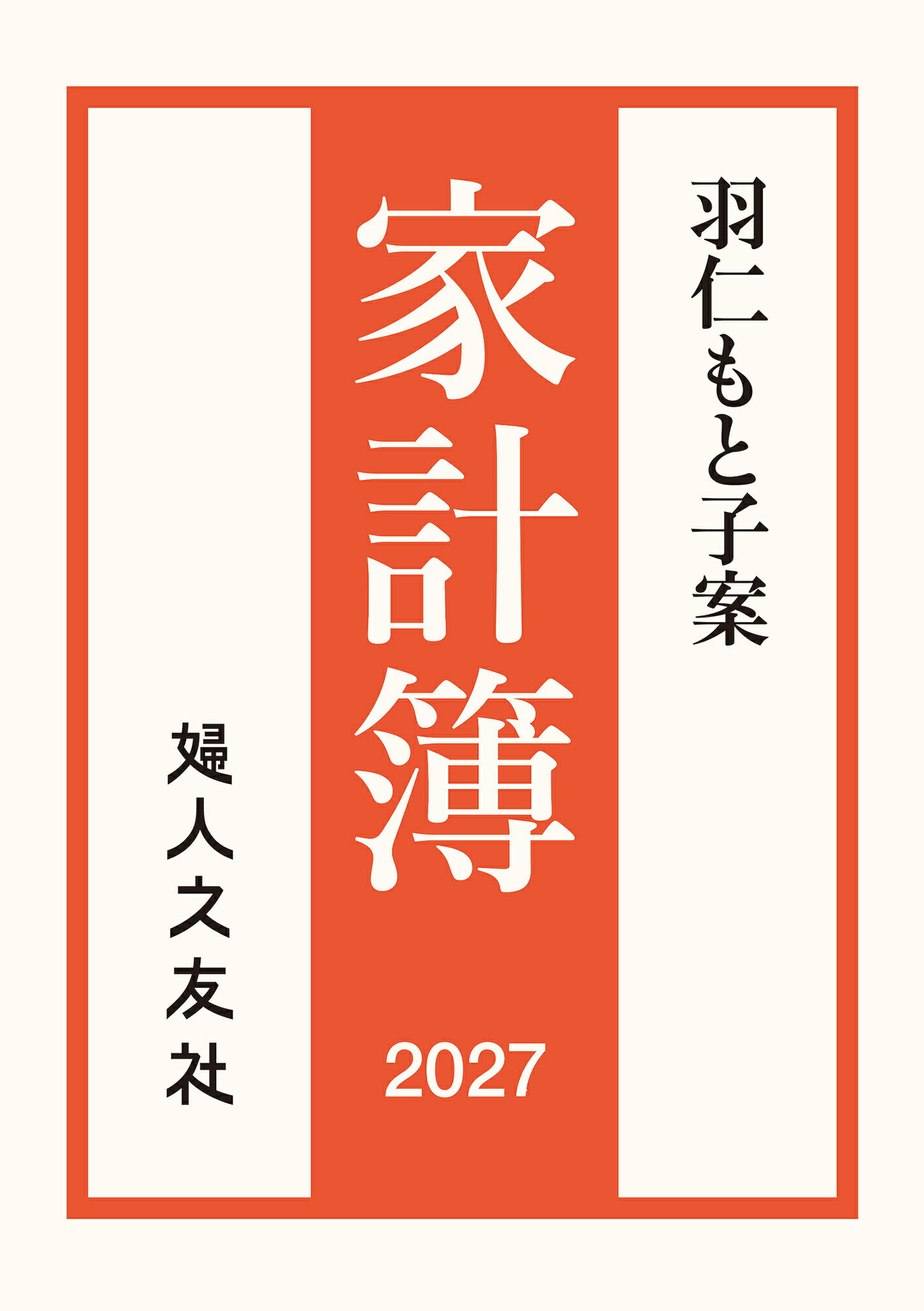 楽天市場】日本文芸社 キャメレオン竹田のすごい開運手帳2024 | 価格