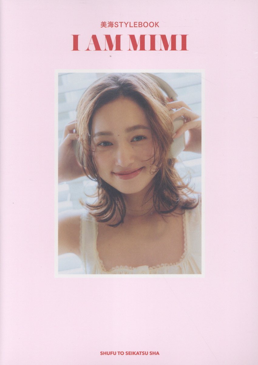 楽天市場】ワニブックス 凛 村井美樹写真集/ワニブックス/西田幸樹