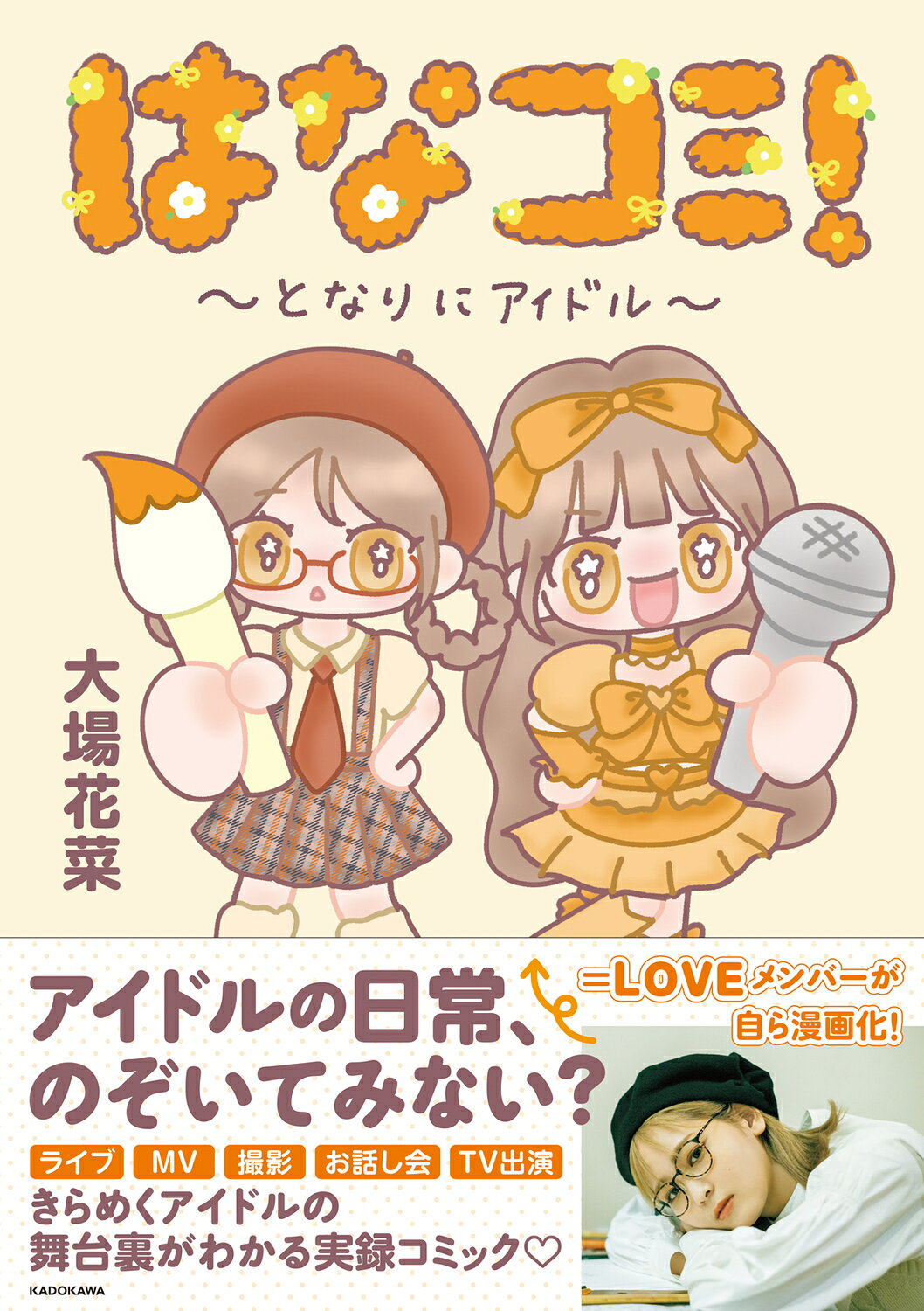 楽天市場】青林堂 少女椿 改訂版/青林堂/丸尾末広 | 価格比較 - 商品