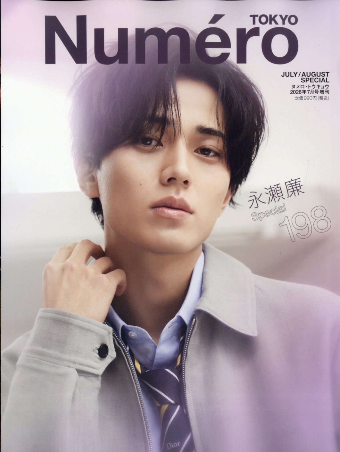 楽天市場】SEVENTEEN (セブンティーン) 2015年 06月号 [雑誌]/集英社