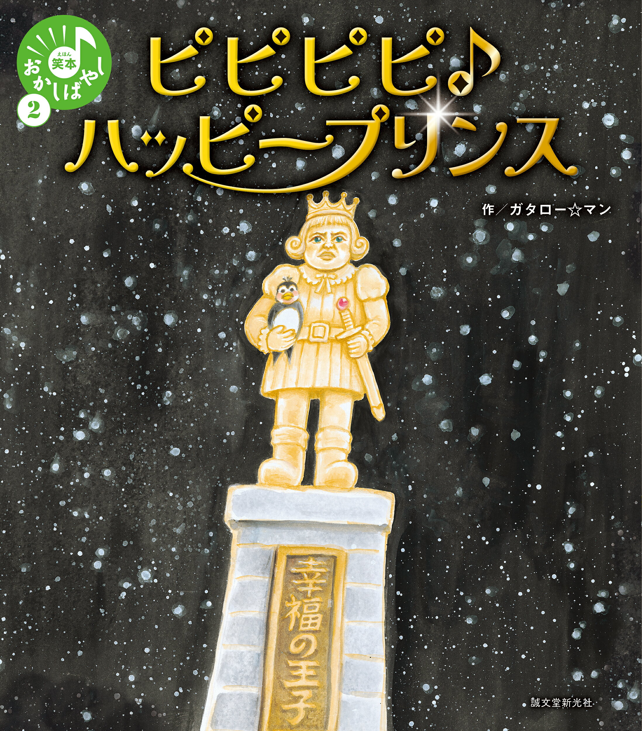 楽天市場】作品社 フェティシズム全書/作品社/ジャン・ストレフ | 価格