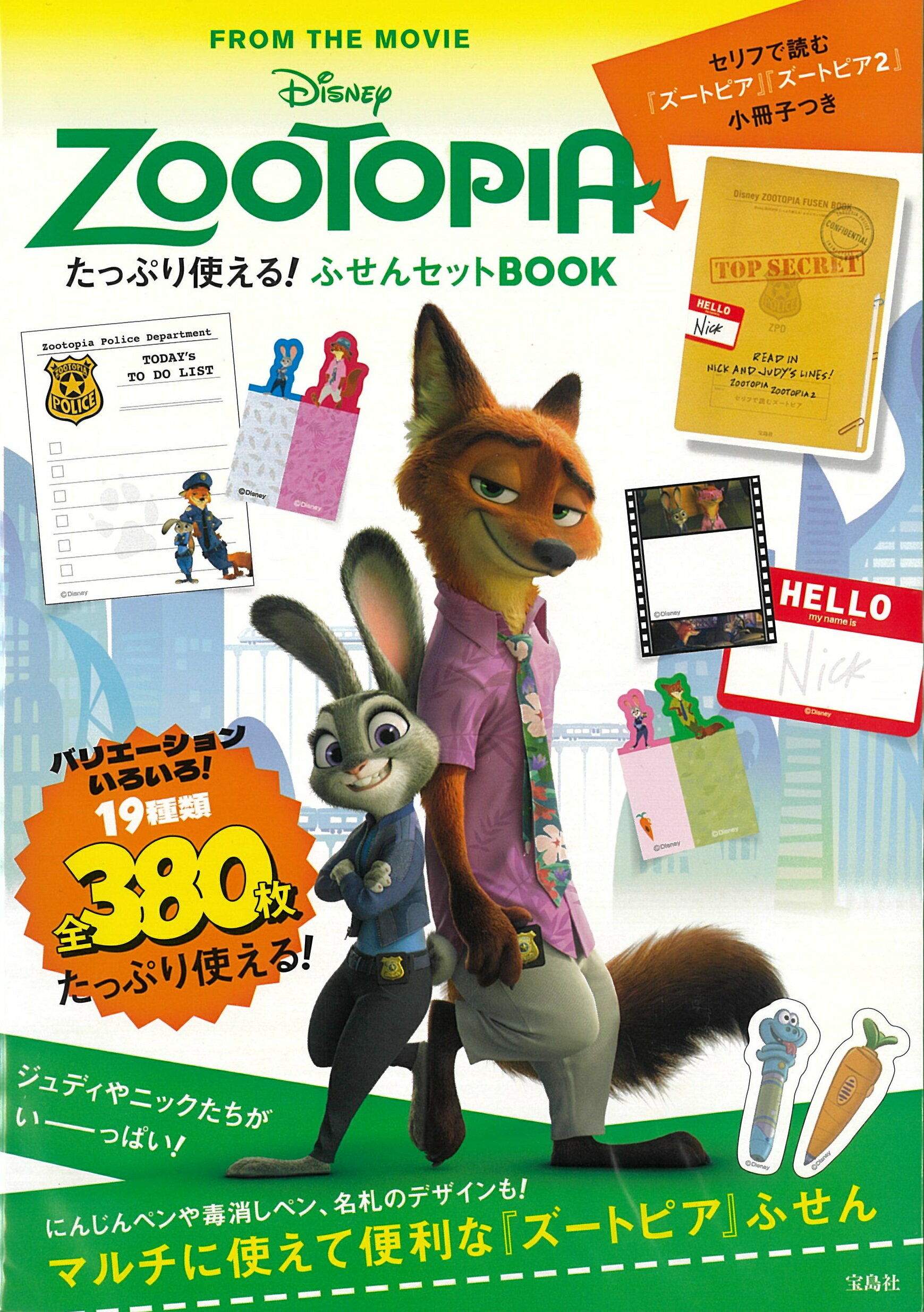 楽天市場】柴崎春通監修楽しい大人のクレヨン画BOOK 16色の