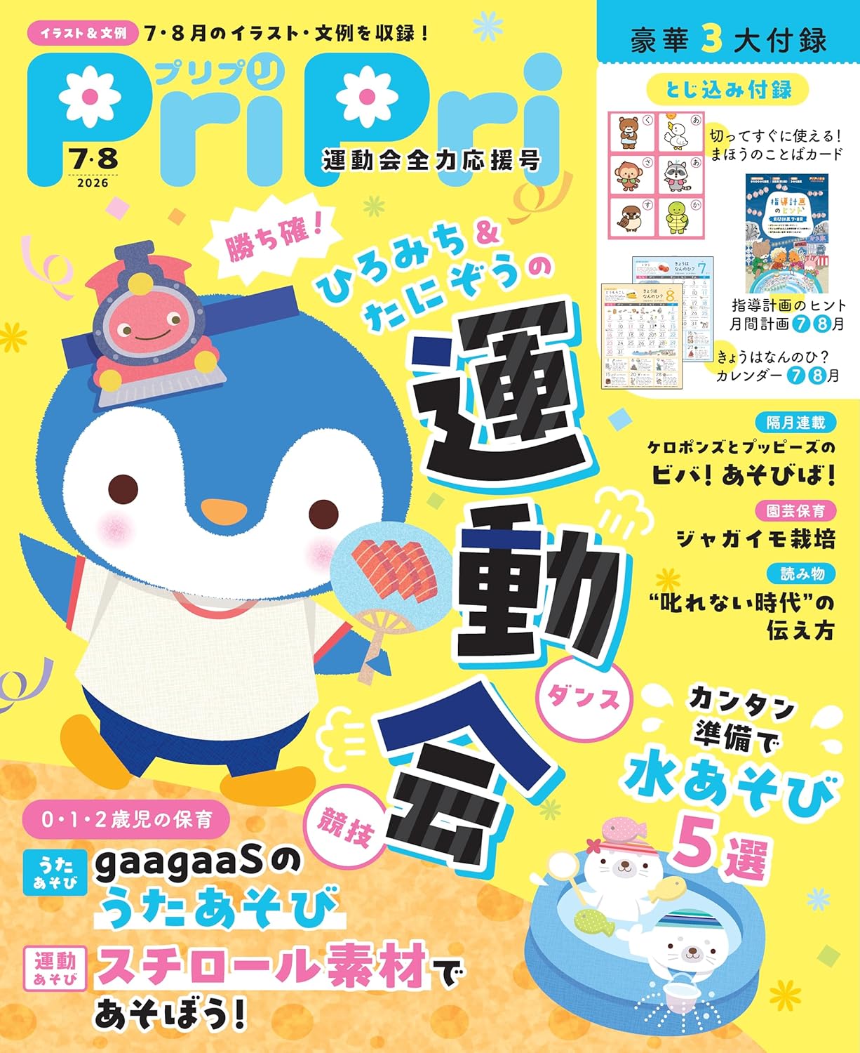 楽天市場】大学への数学増刊 新数学スタンダード演習 2022年 04月号