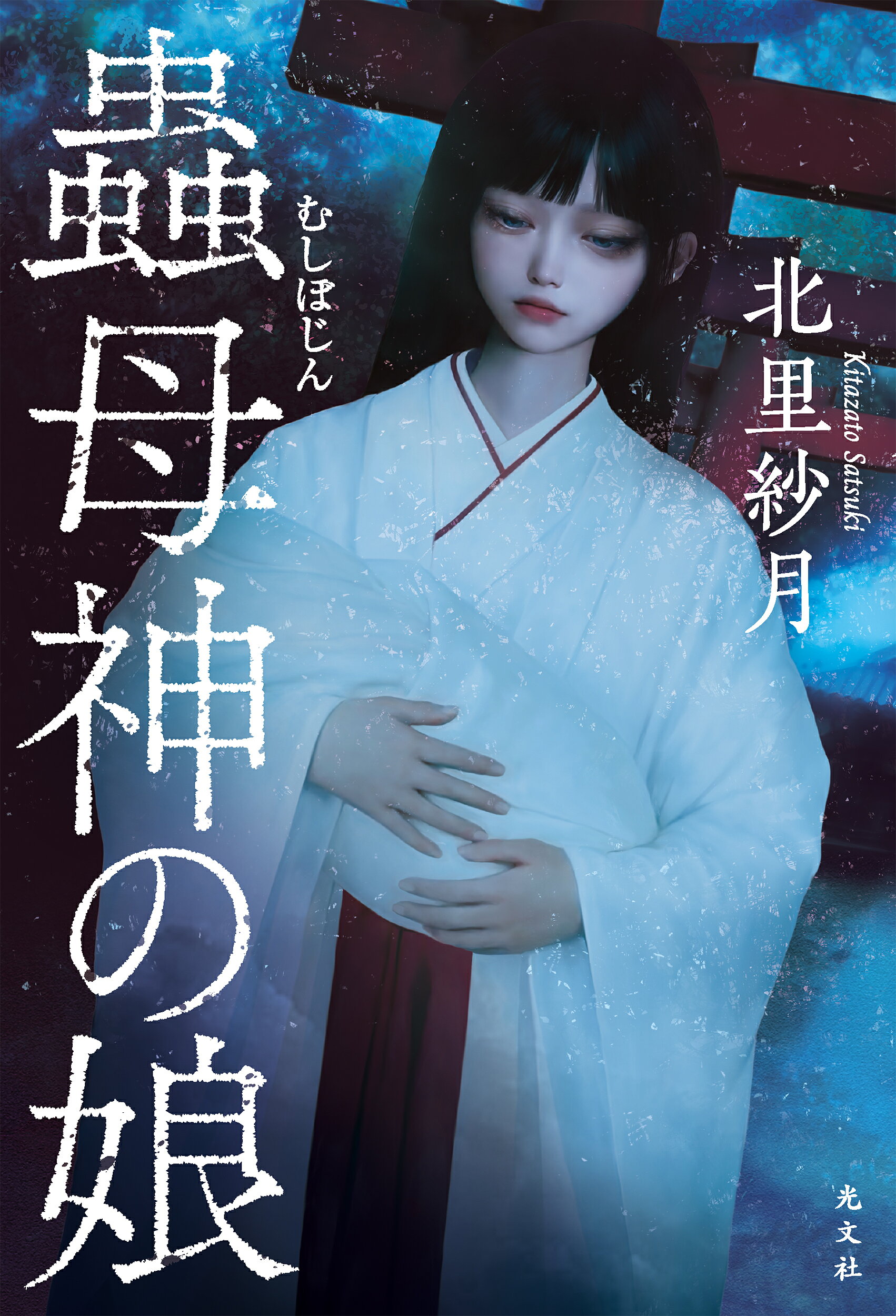 楽天市場】講談社 ブラッド・ブレイン 3/講談社/小島正樹 | 価格比較