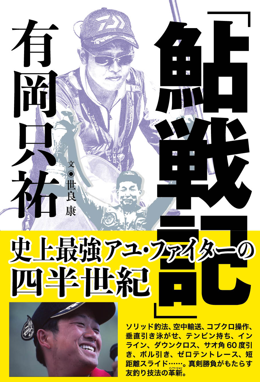 楽天市場】白山書房 関東周辺マルチピッチルート・スーパーガイド/白山
