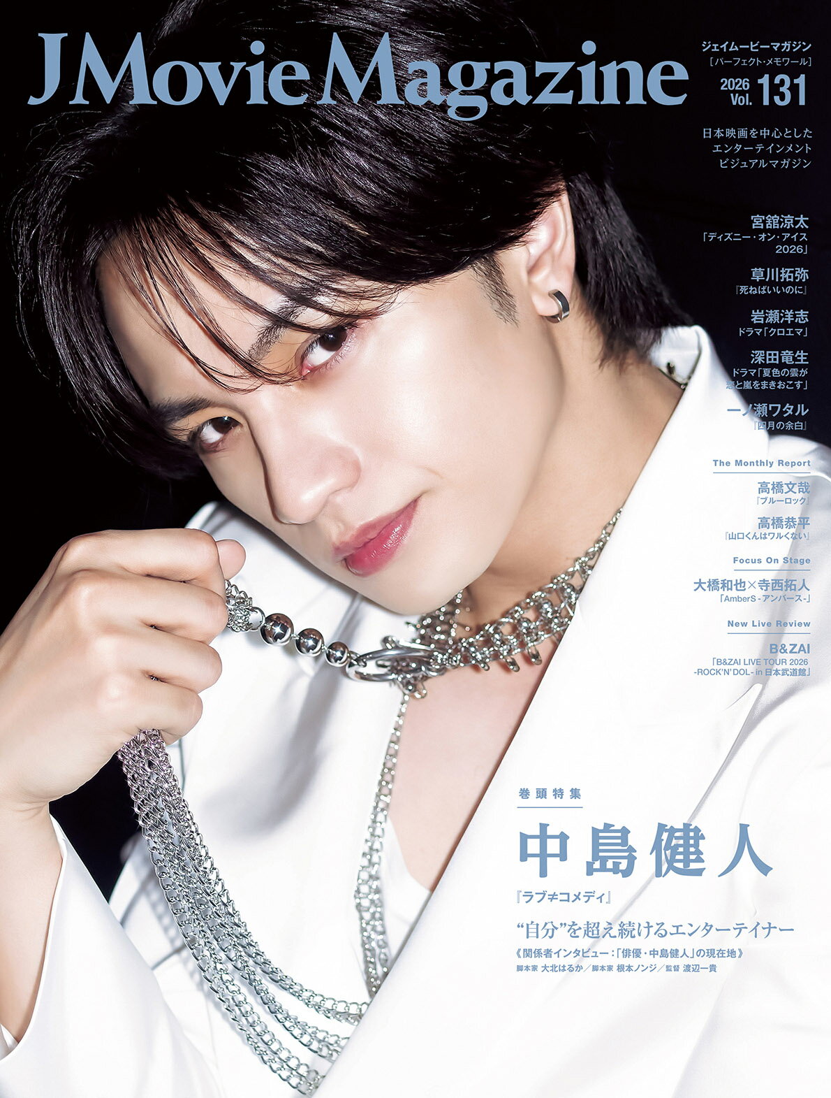 楽天市場】幸福の科学出版 BD＞映画「君のまなざし」/幸福の科学出版