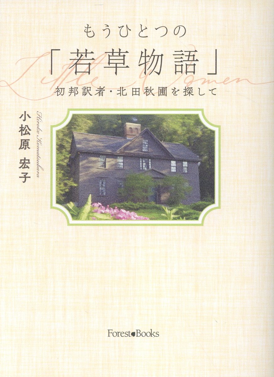 キリスト教年鑑 第67巻(2024～2025年) 楽天市場】キリスト新聞社 キリスト教年鑑 第67巻（2024