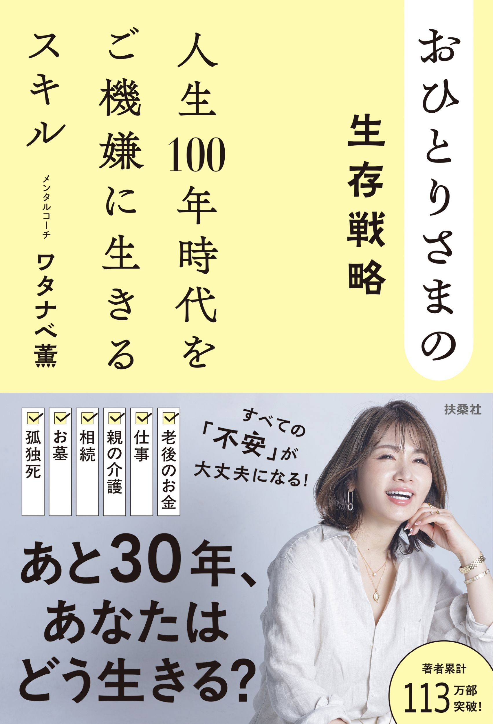 楽天市場】新潮社 かくれ里 愛蔵版/新潮社/白洲正子 | 価格比較 - 商品