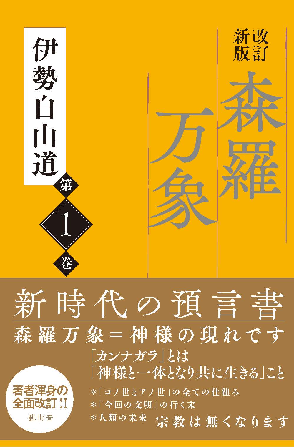 楽天市場】山喜房仏書林 パーリ語仏教読本/山喜房佛書林/水野弘元